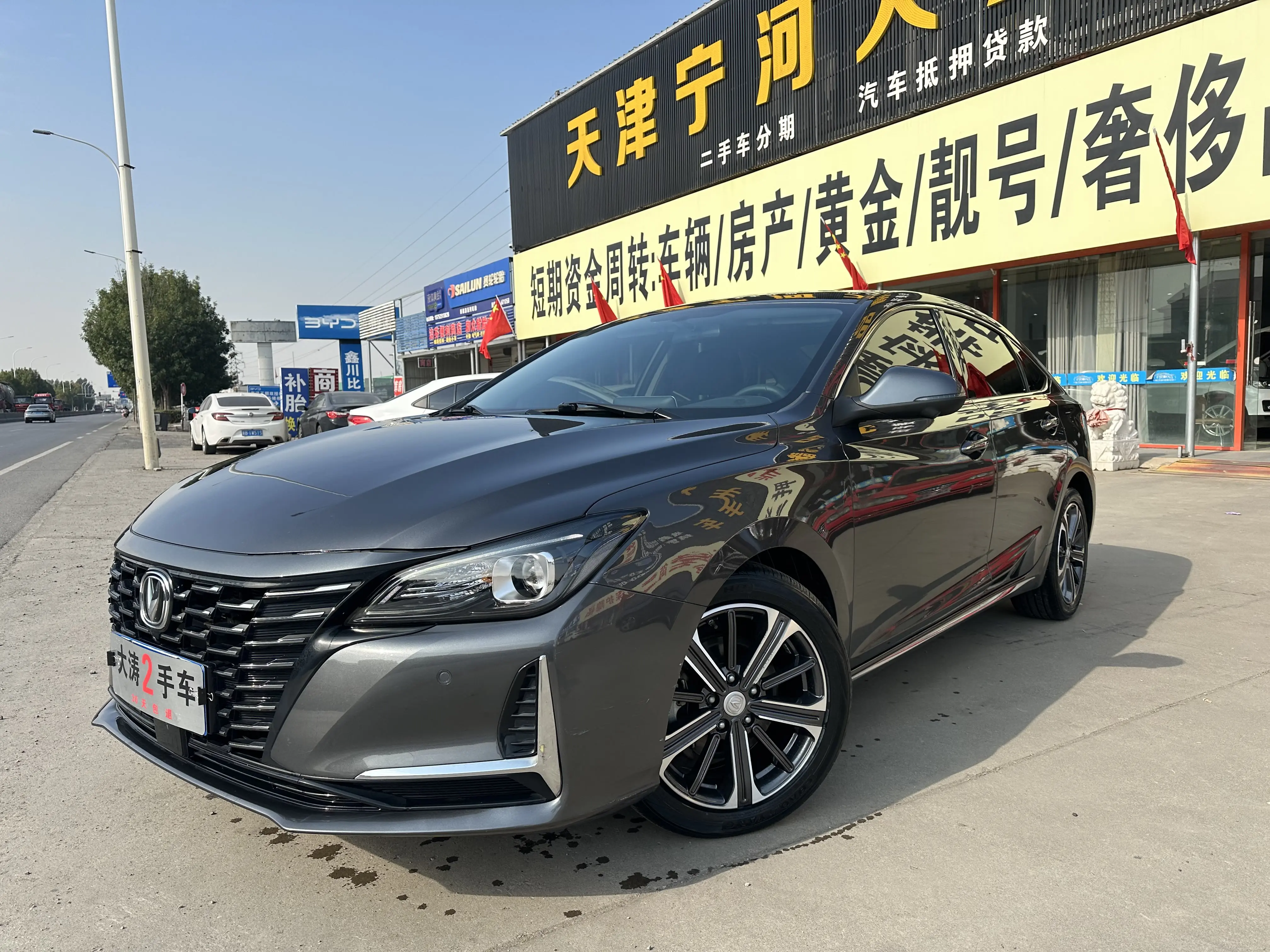 Changan Ruicheng CC  из Китая