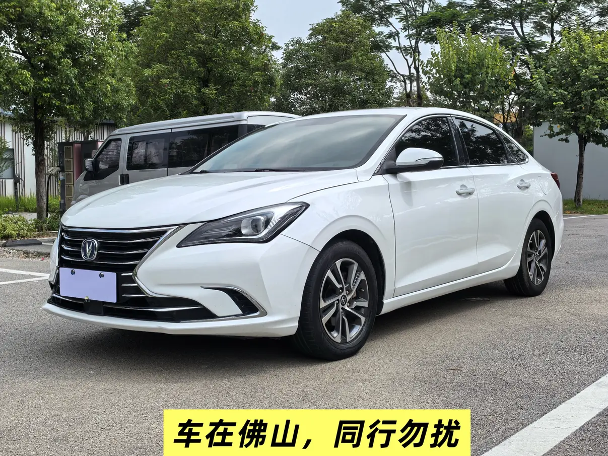 Changan Escape