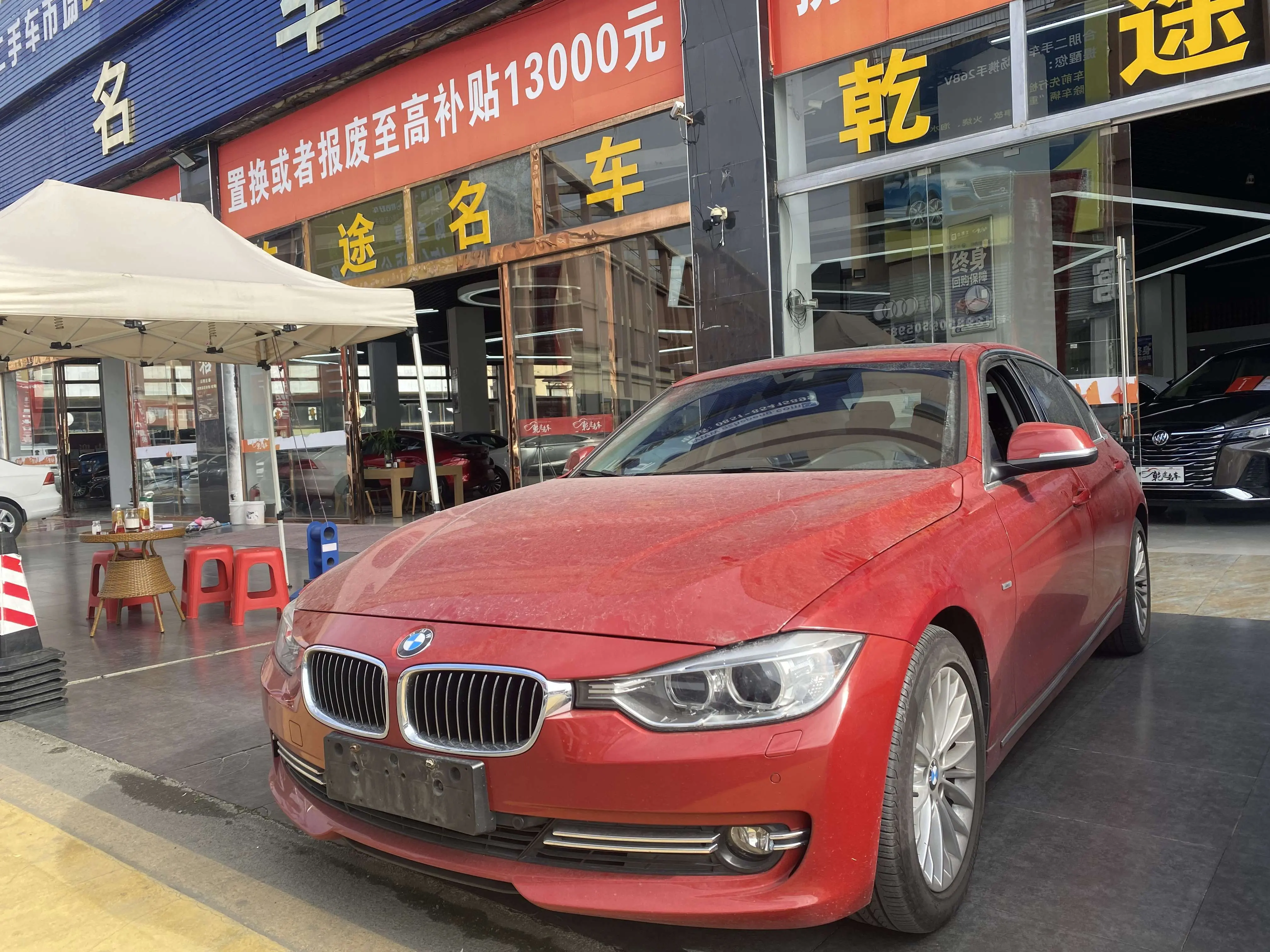 BMW 3 Series  из Китая