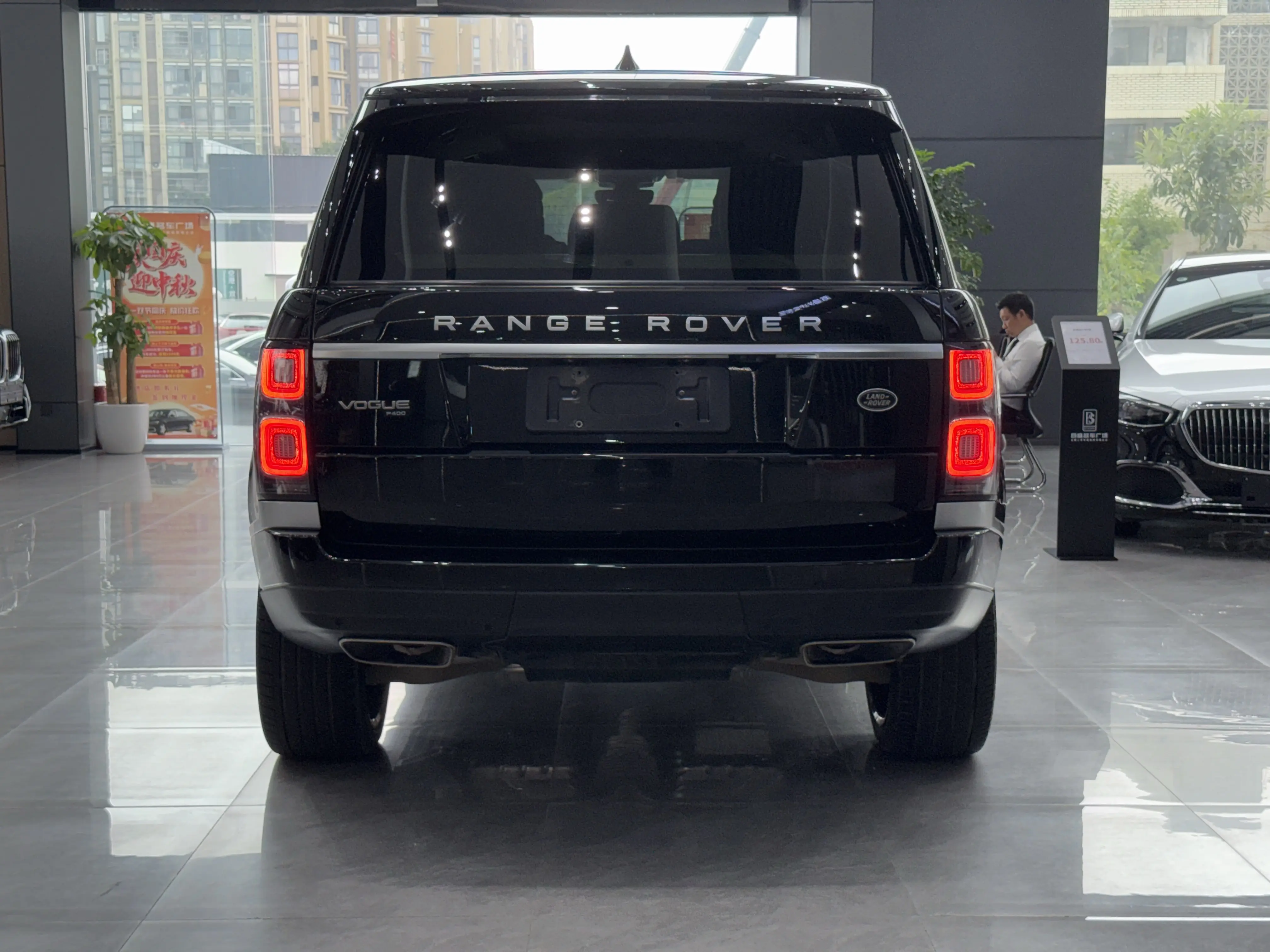 Land Rover Range rover