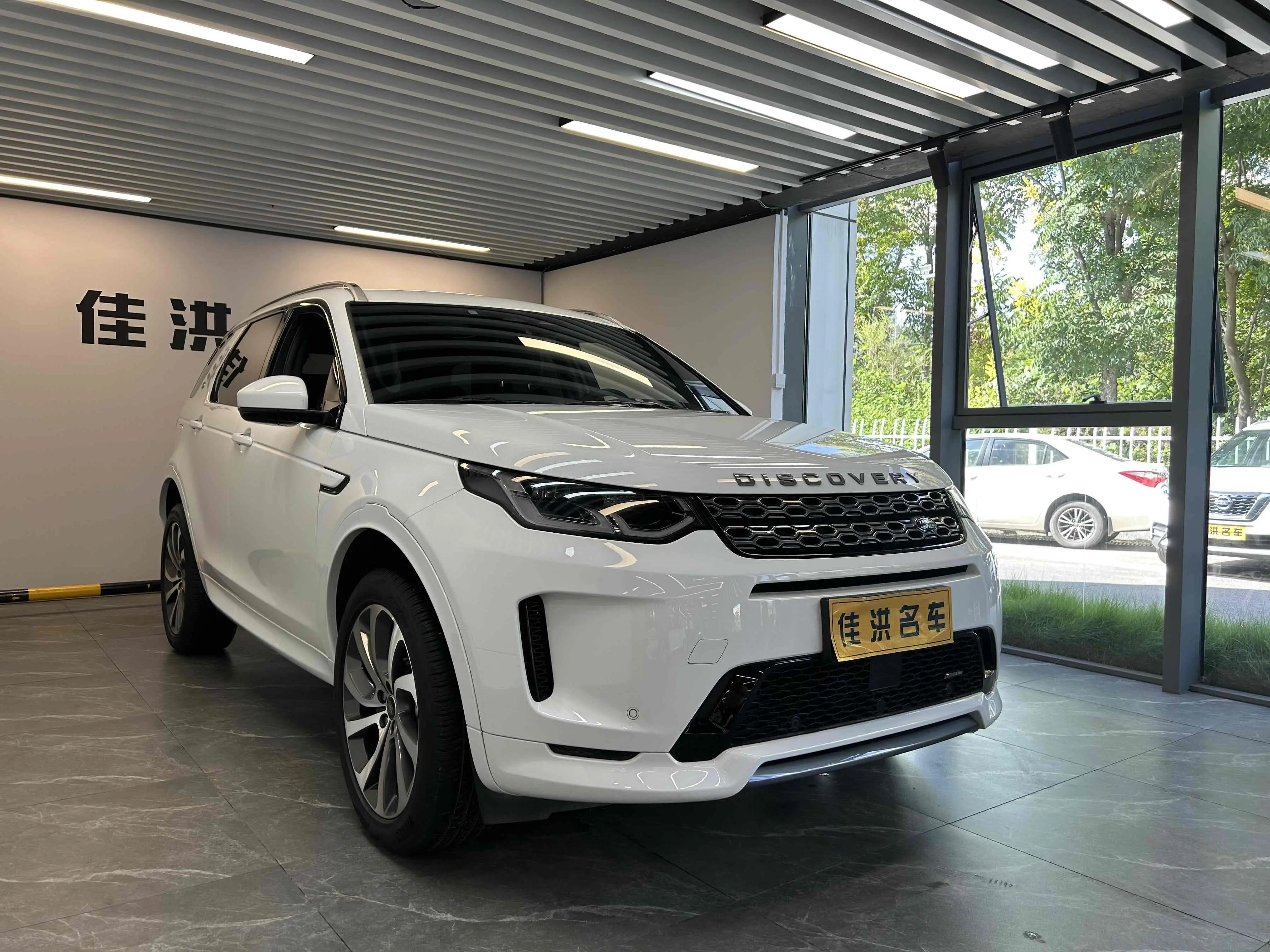 Land Rover Discover Sports