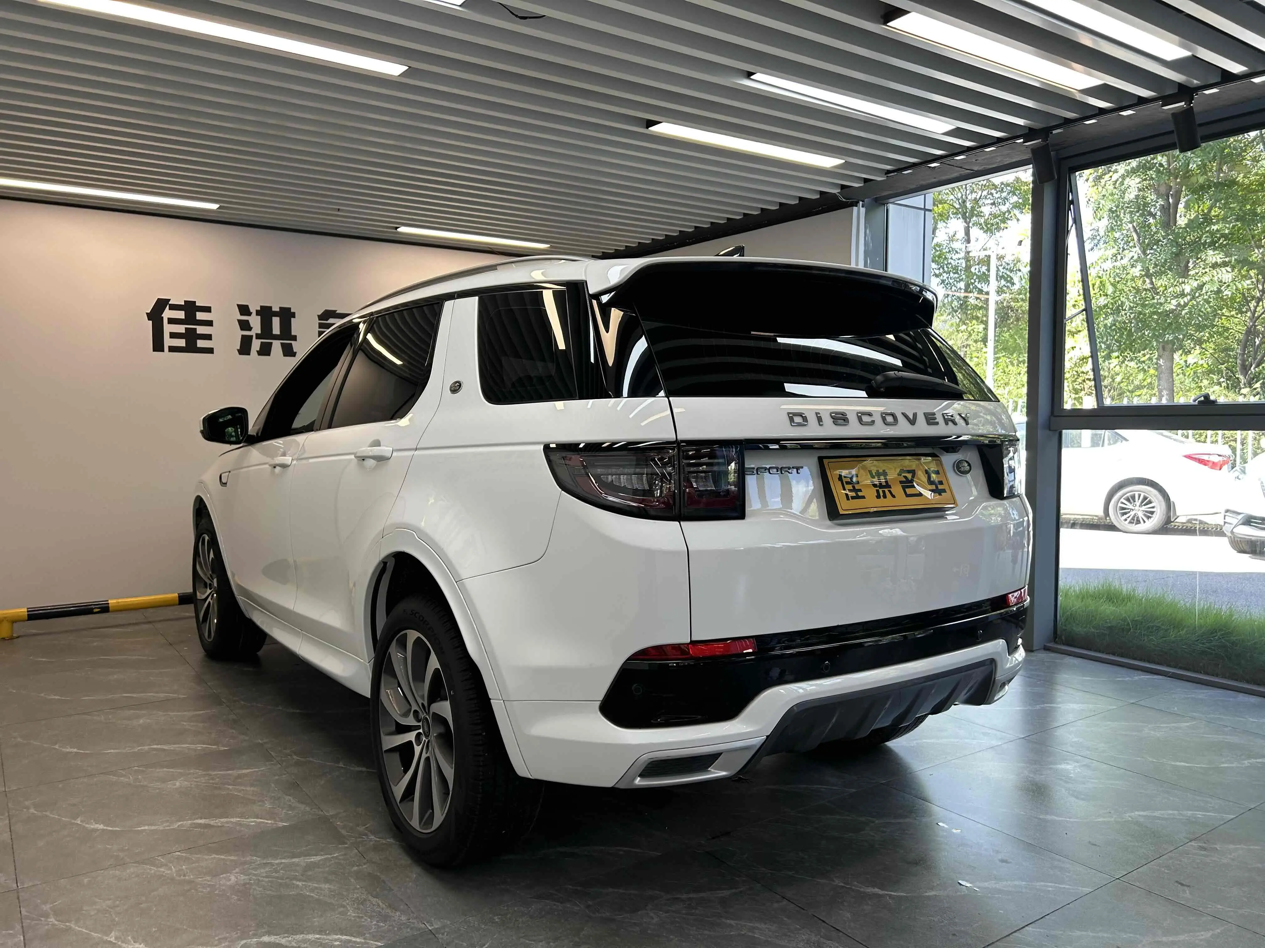 Land Rover Discover Sports