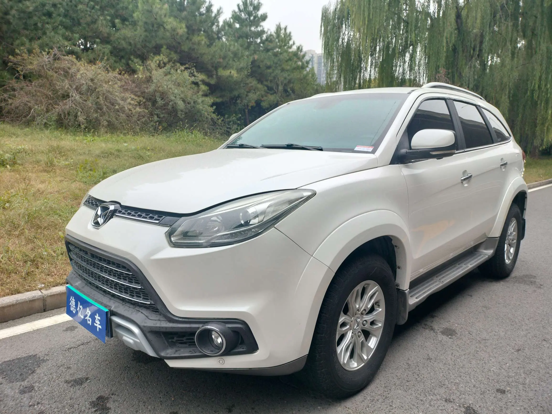 Yu Sheng Yusheng S350