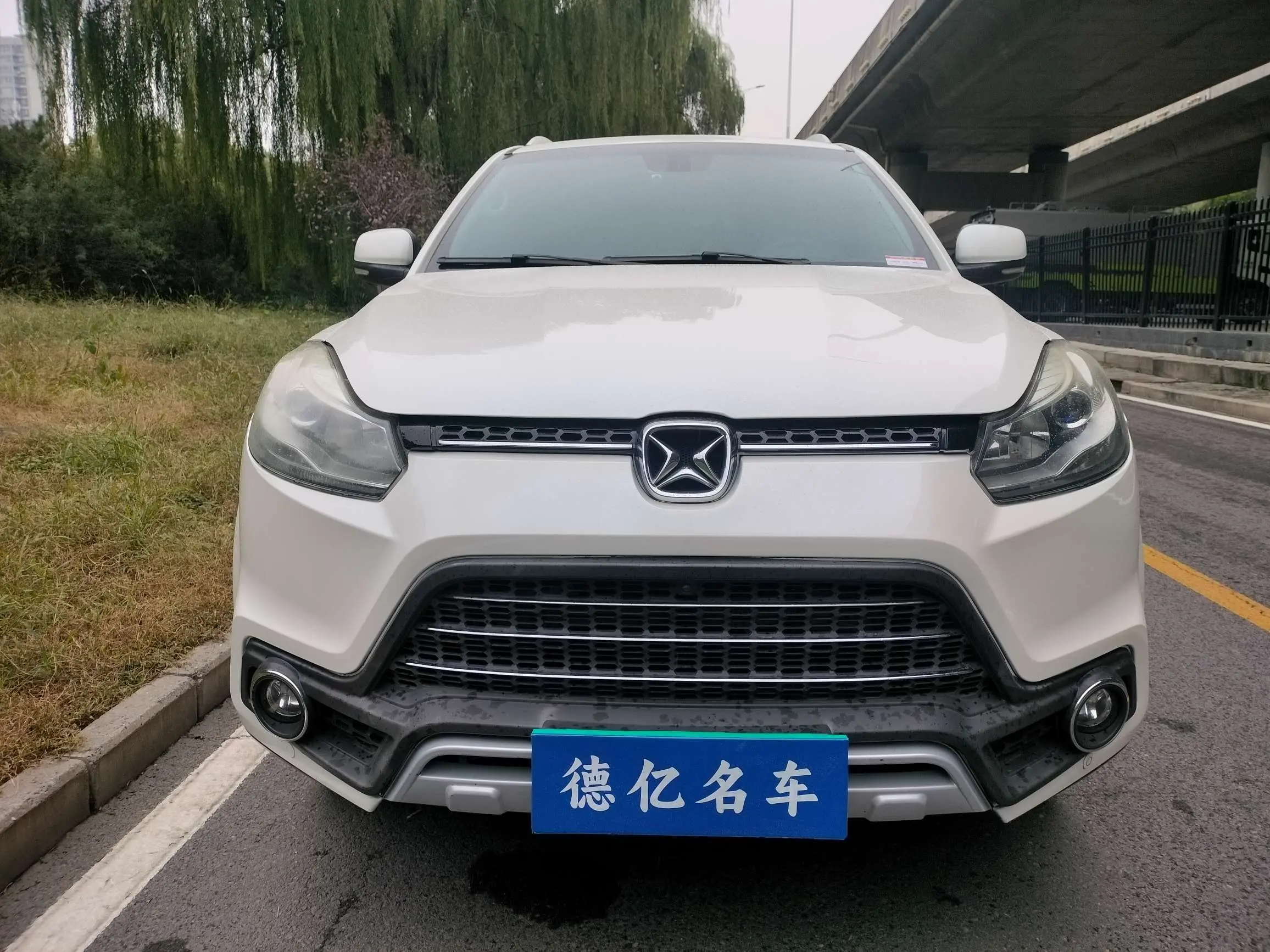 Yu Sheng Yusheng S350