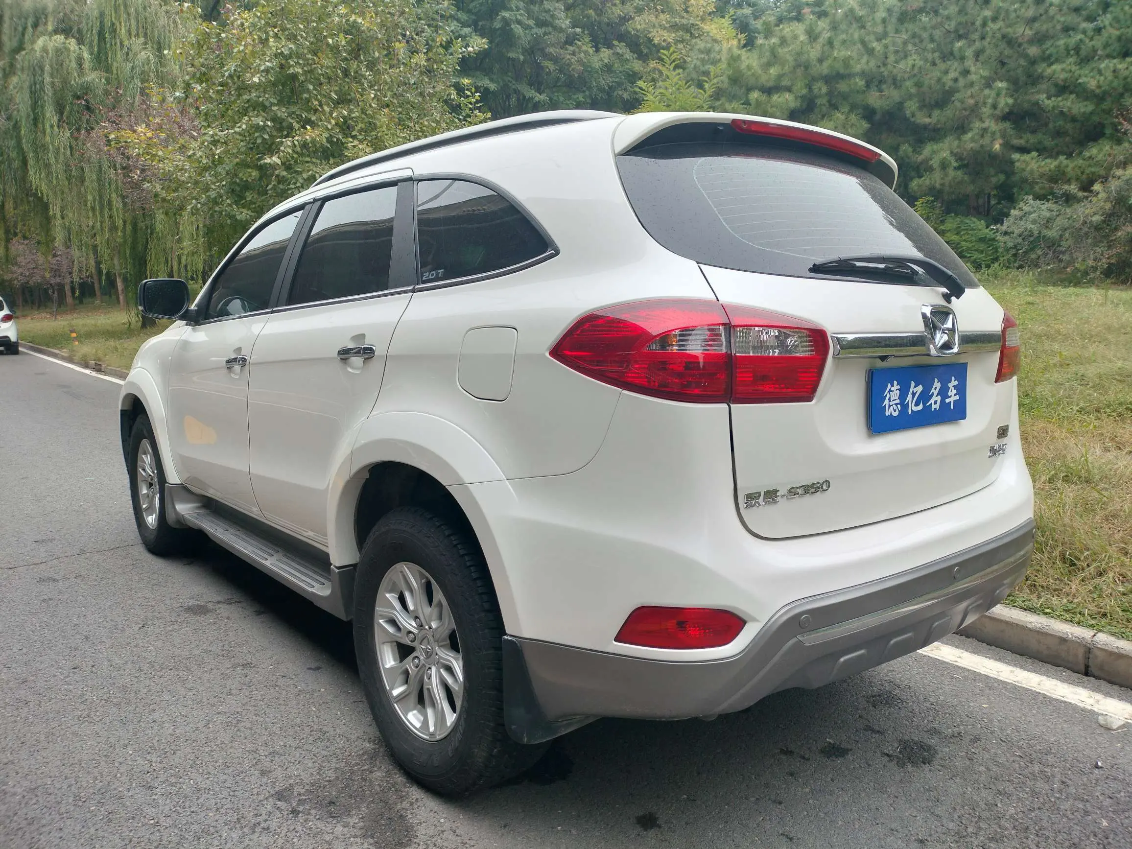 Yu Sheng Yusheng S350