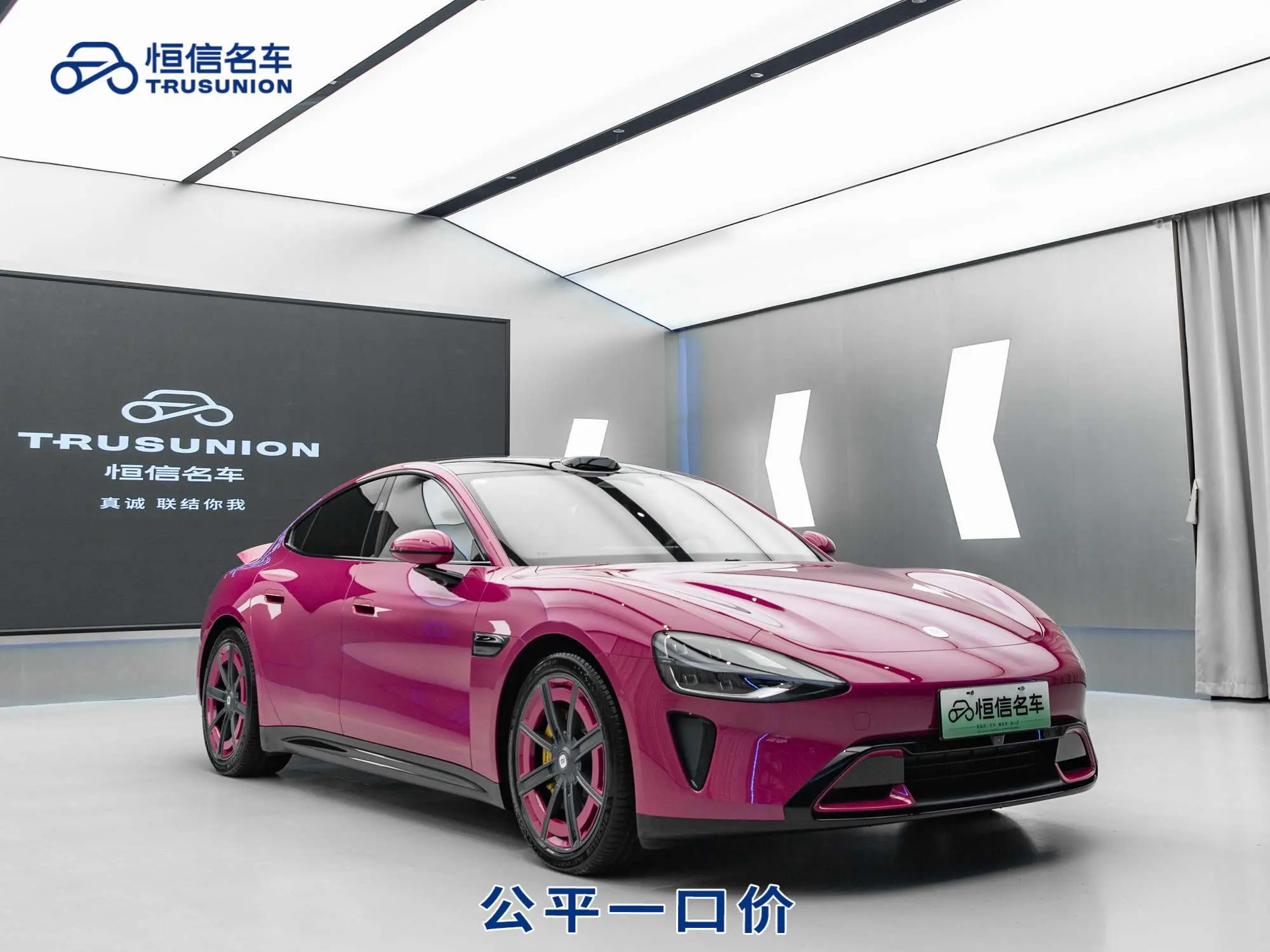 Xiaomi car Xiaomi SU7