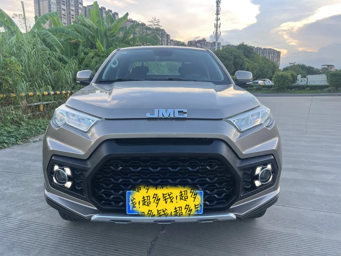 Jiangling Domain Tiger 7