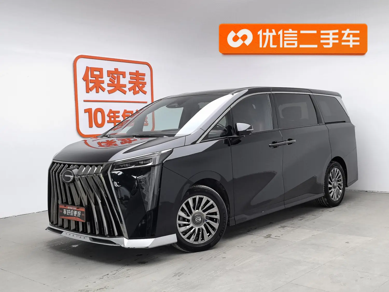 GAC Trumpchi M8  из Китая