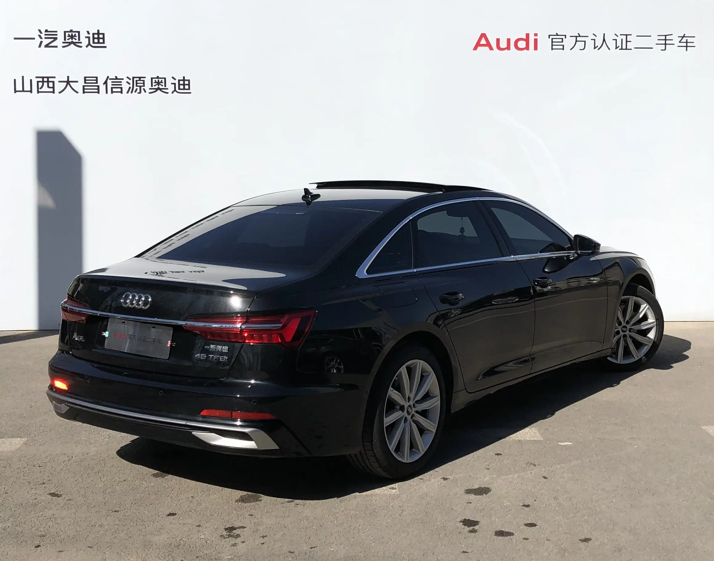 Audi A6L