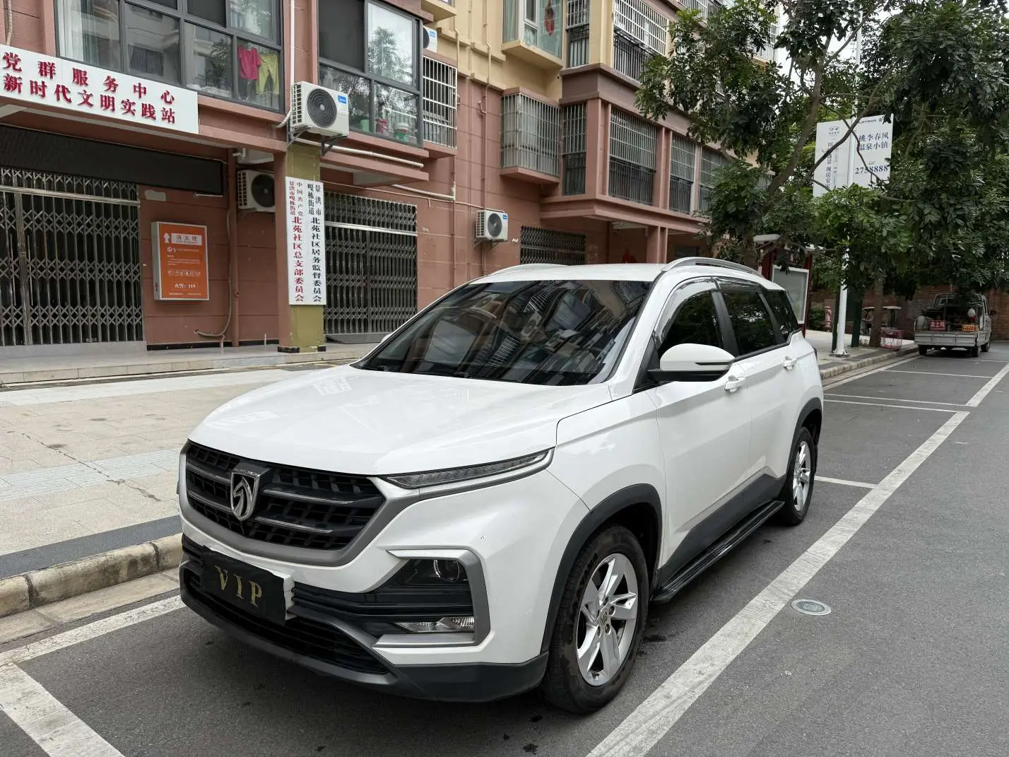 Baojun 530