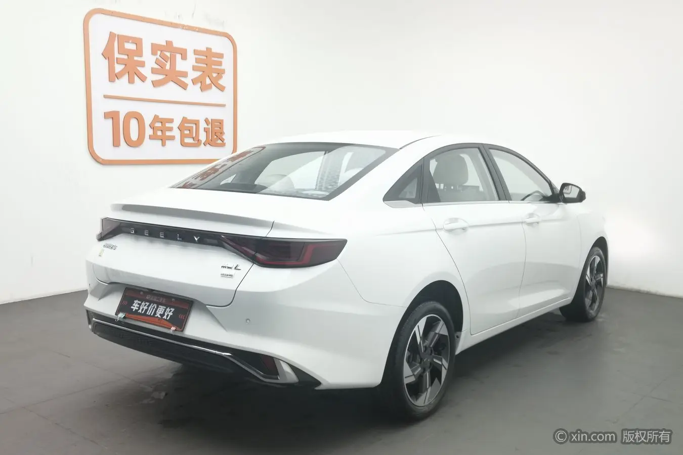 Geely Emgrand L HiP