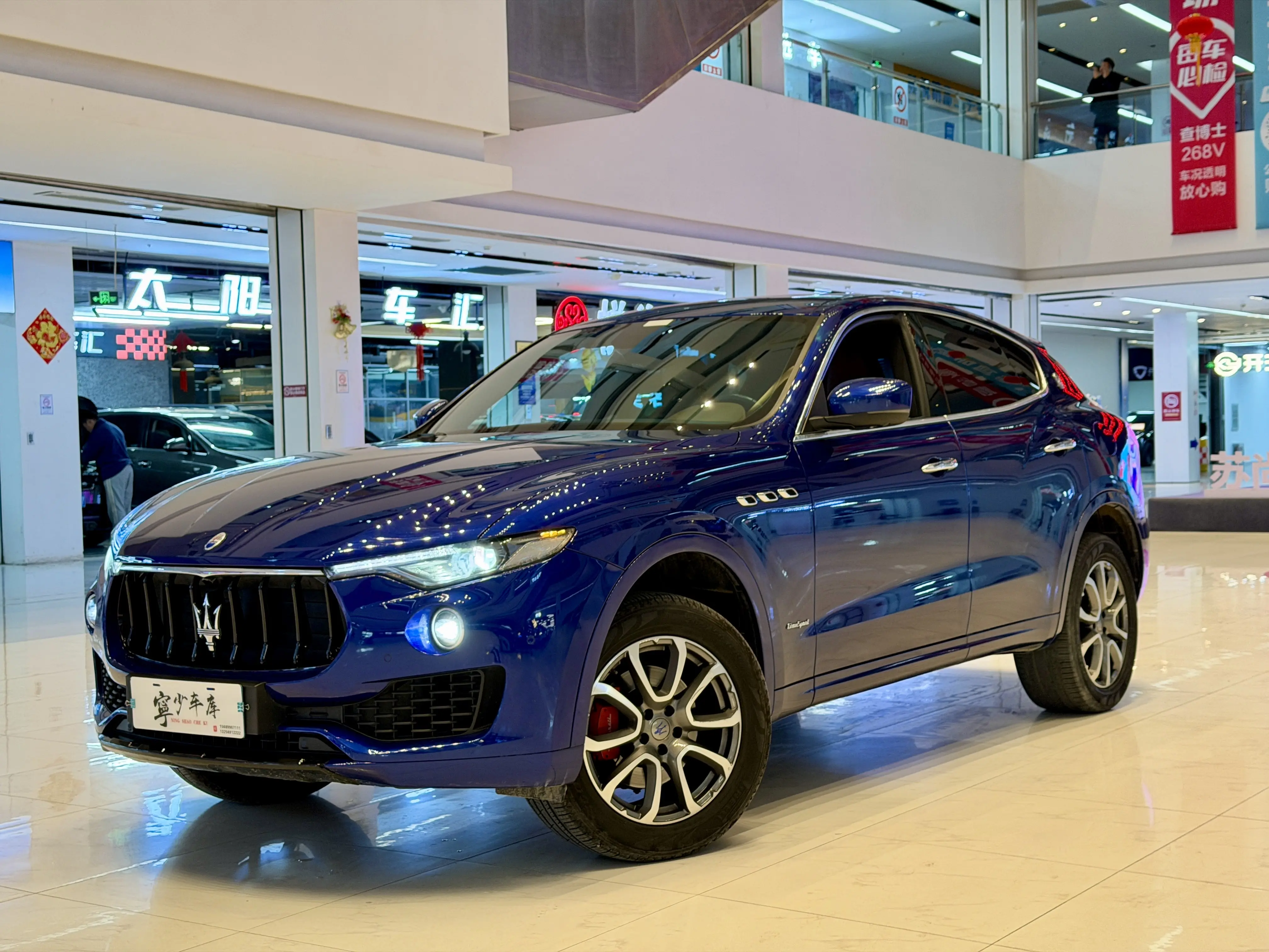 Maserati Levante