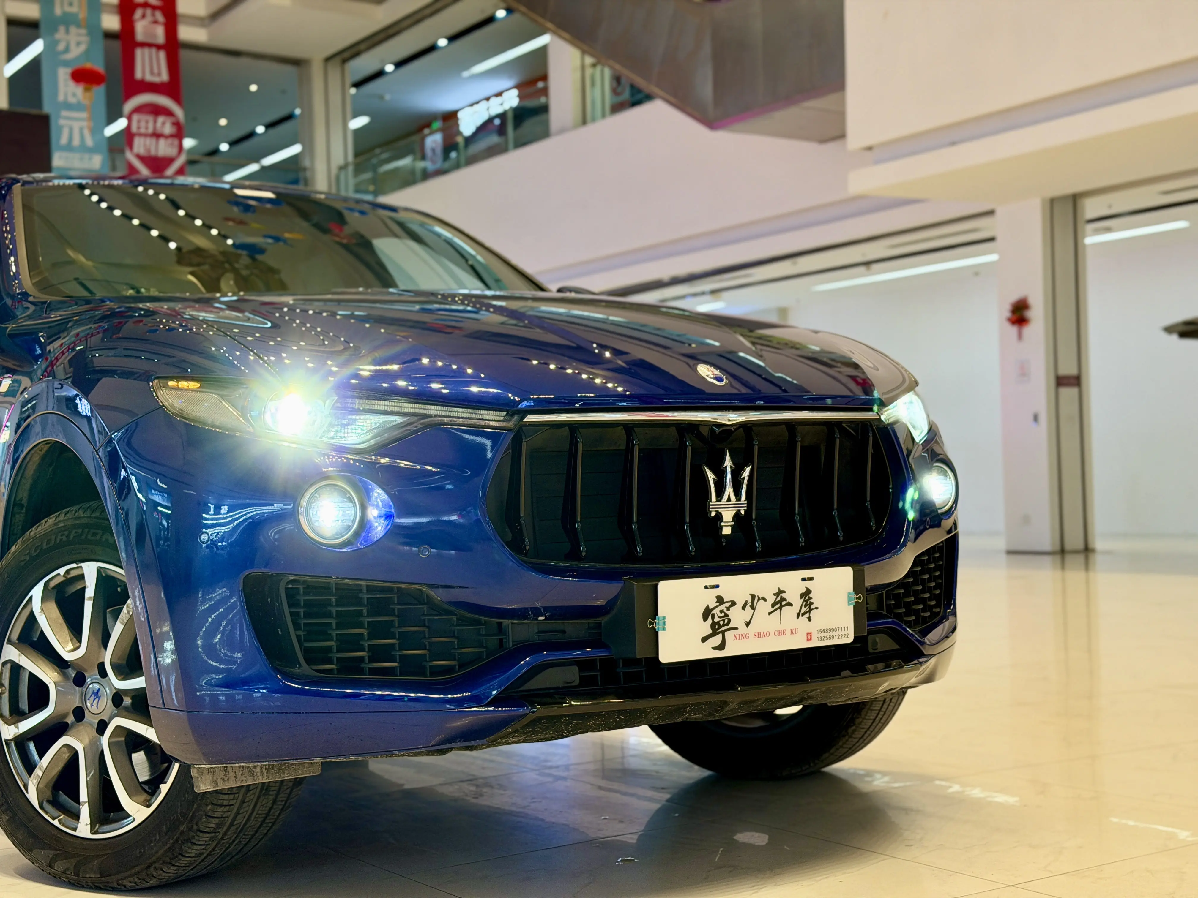 Maserati Levante