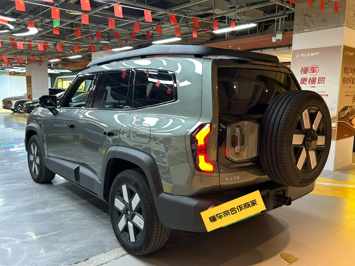 Deepal Dark blue G318