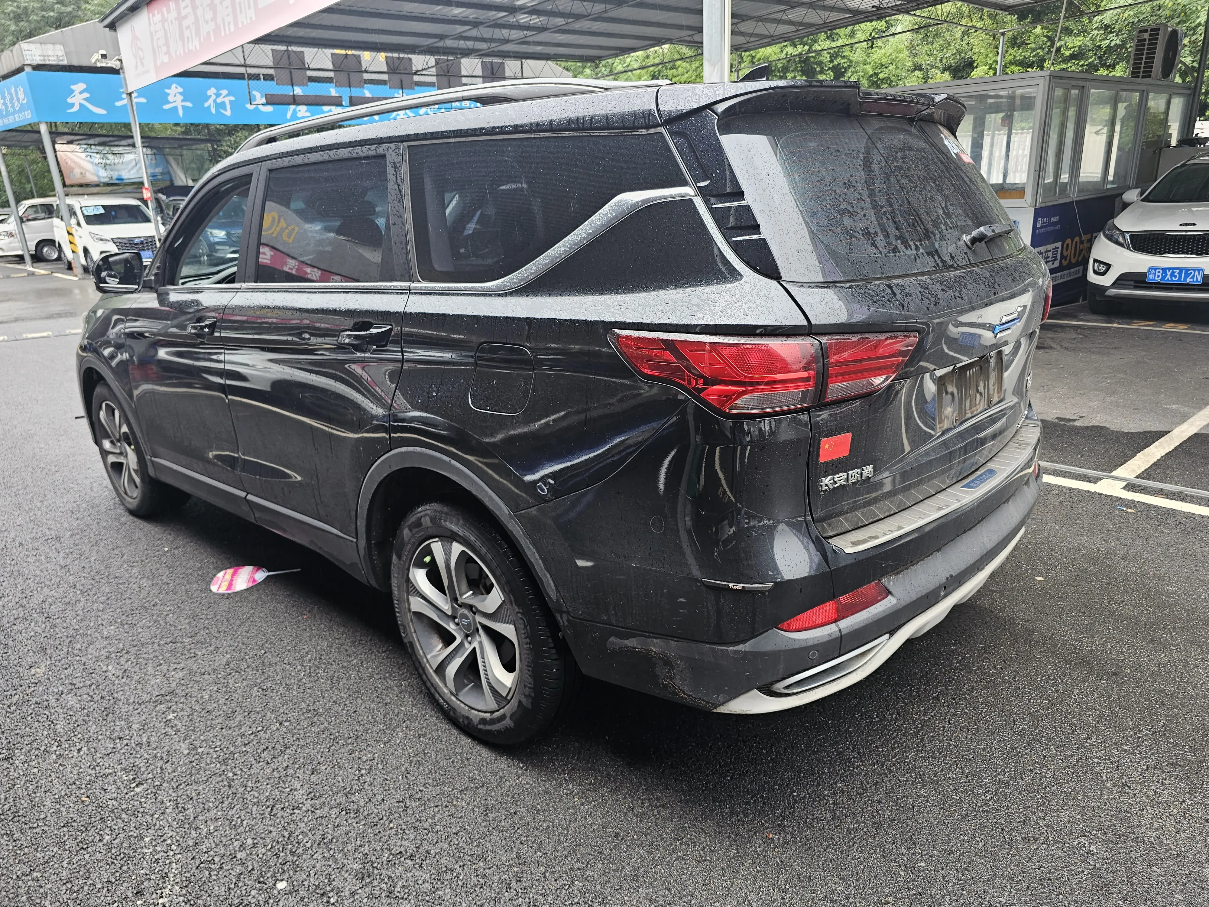 Oshan Changan Oushang Kesai