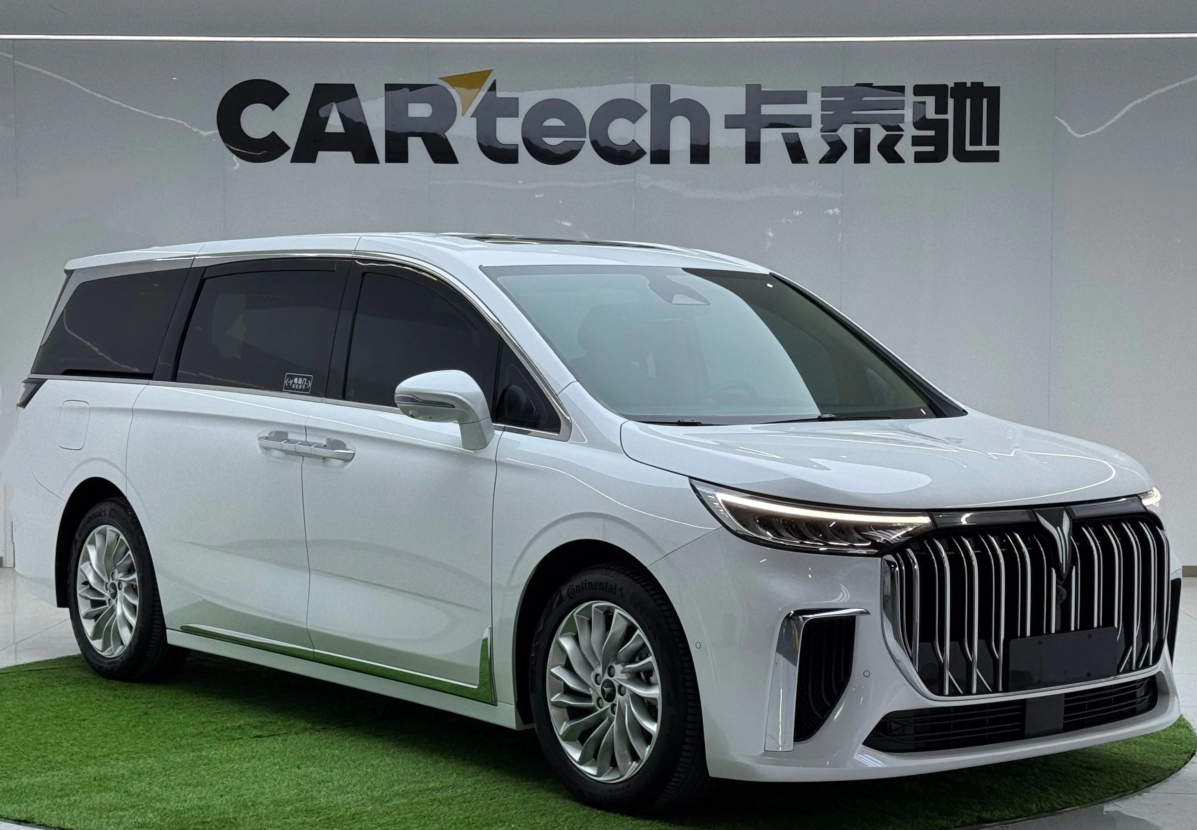 Voyah Lantu Dreamer PHEV