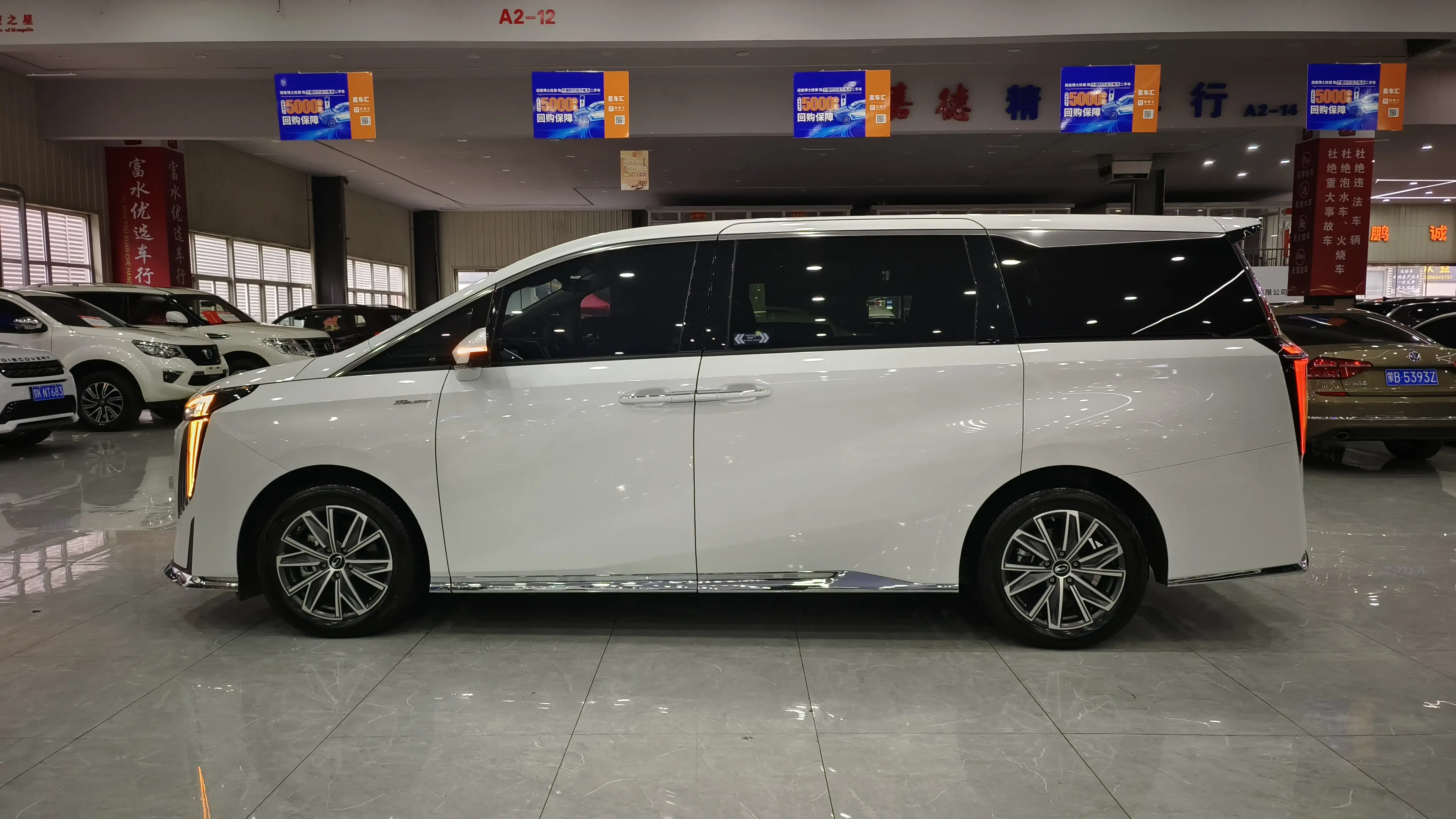 GAC Trumpchi M8