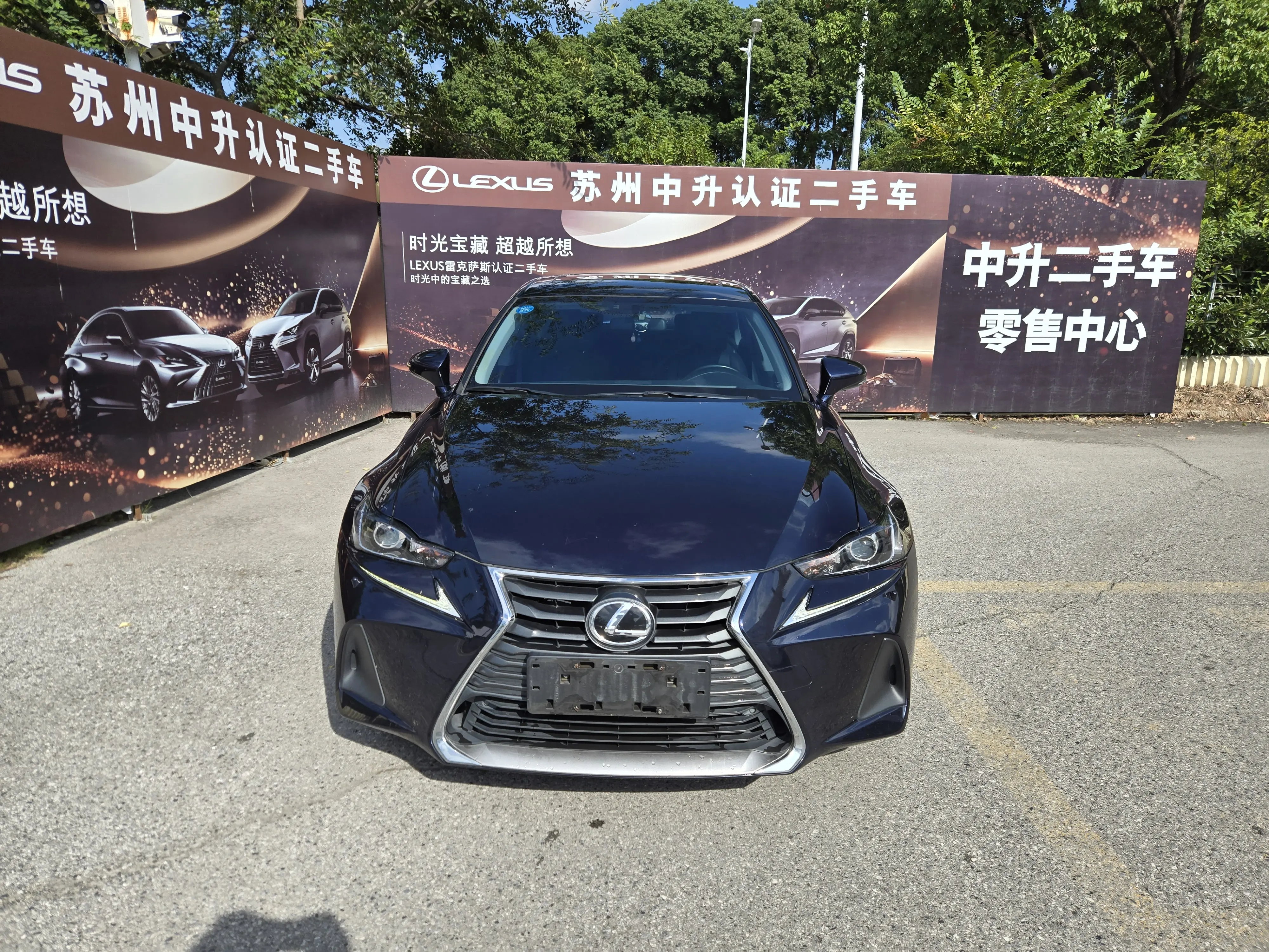 Lexus IS