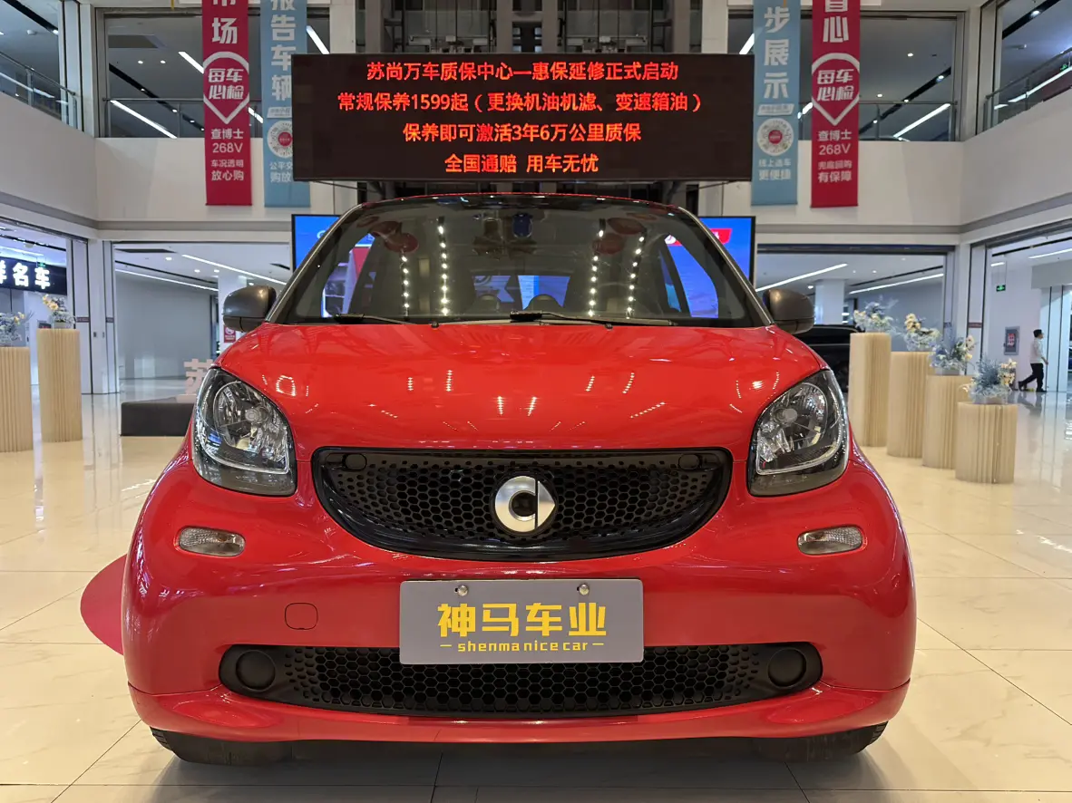 Smart fortwo