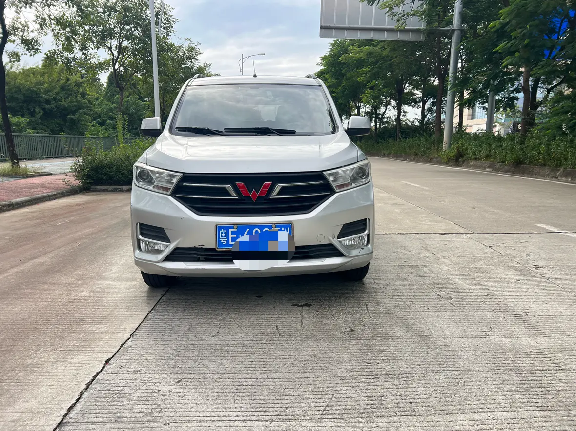 Wuling Hongguang