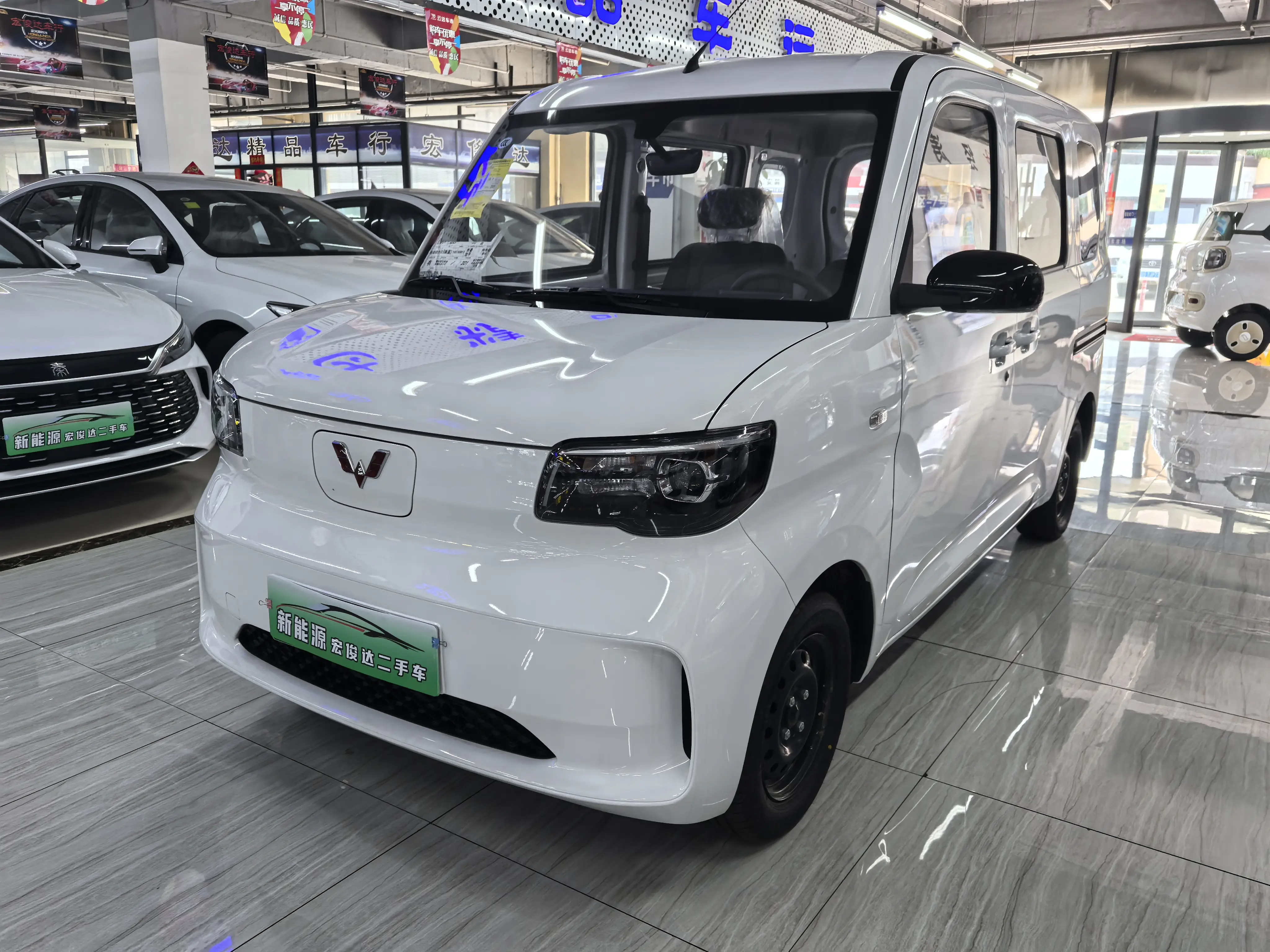 Wuling Zhiguang EV