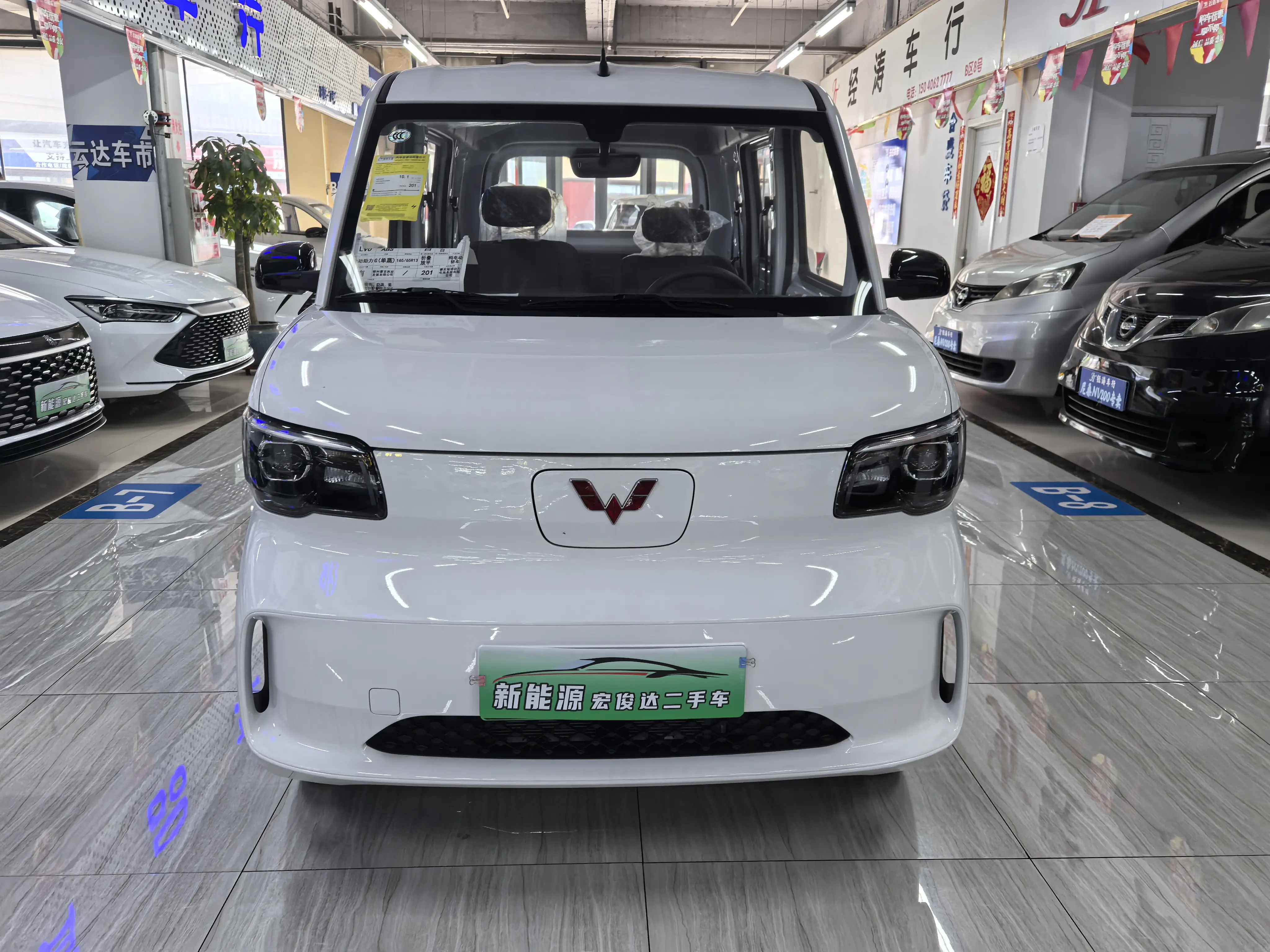 Wuling Zhiguang EV