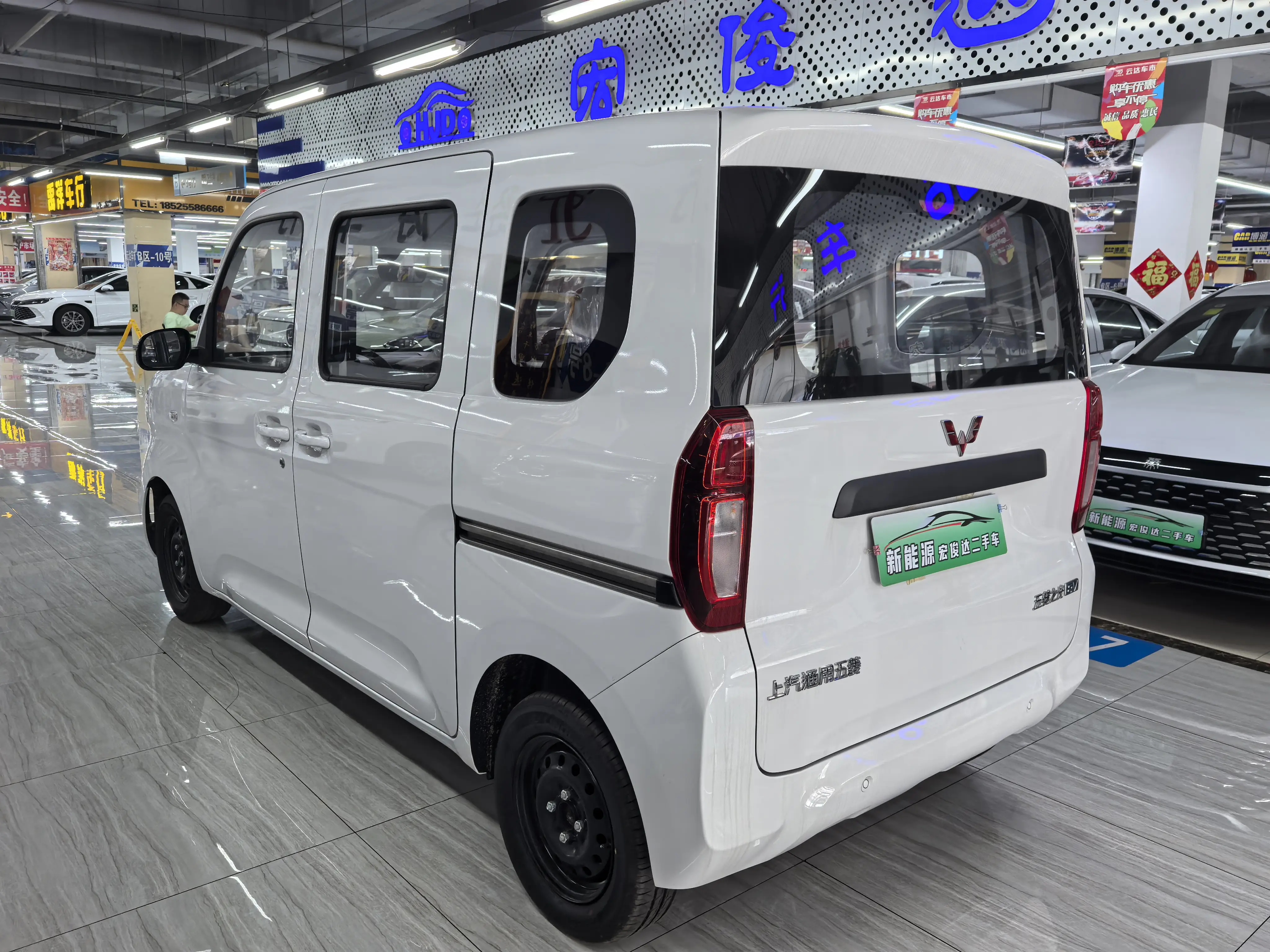 Wuling Zhiguang EV