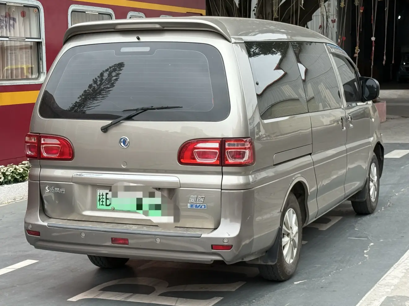 Forthing Lingzhi New Energy