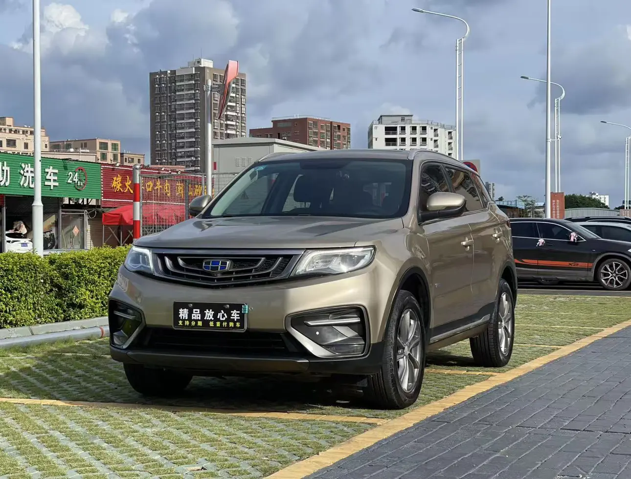 Geely Atlas