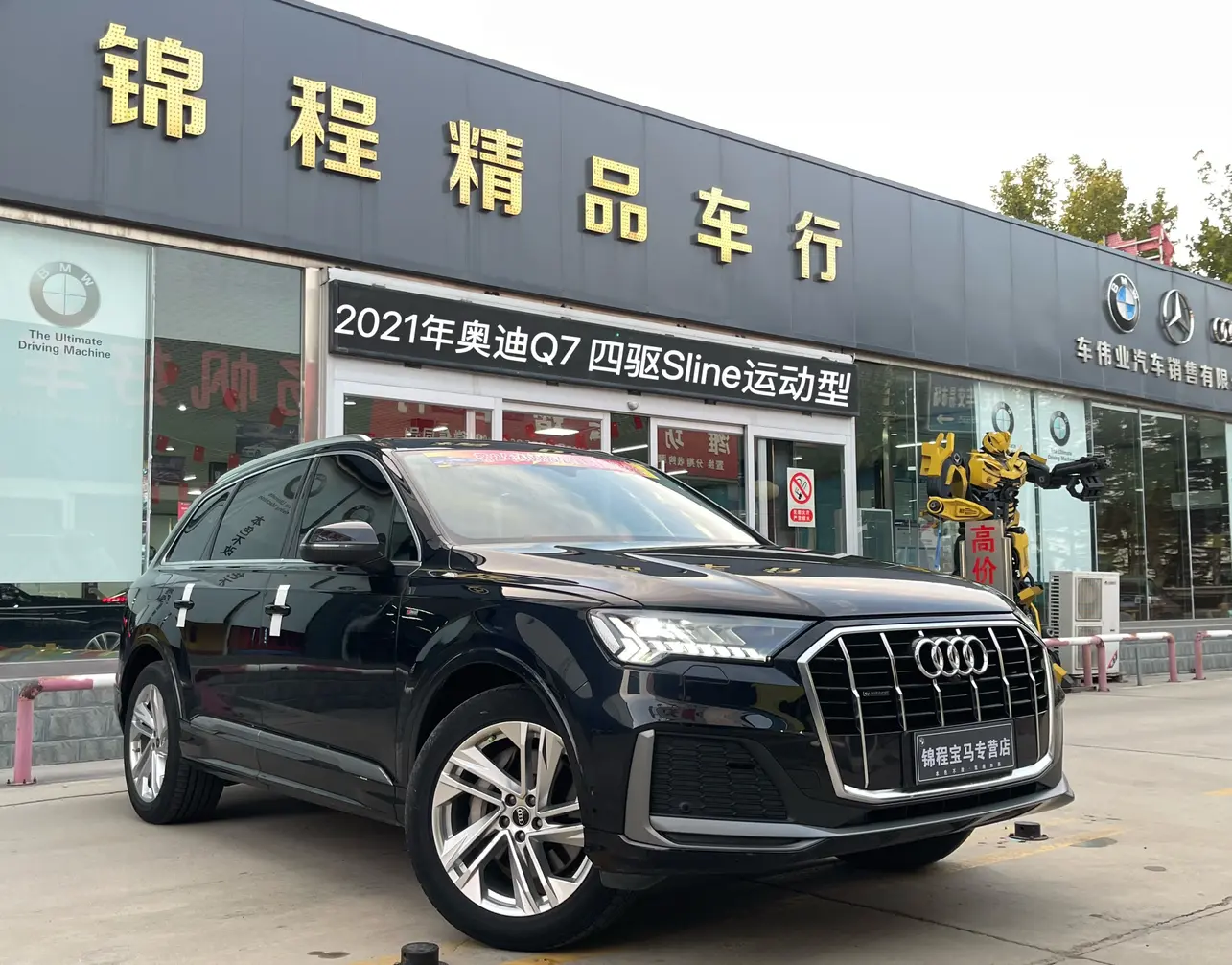 Audi Q7