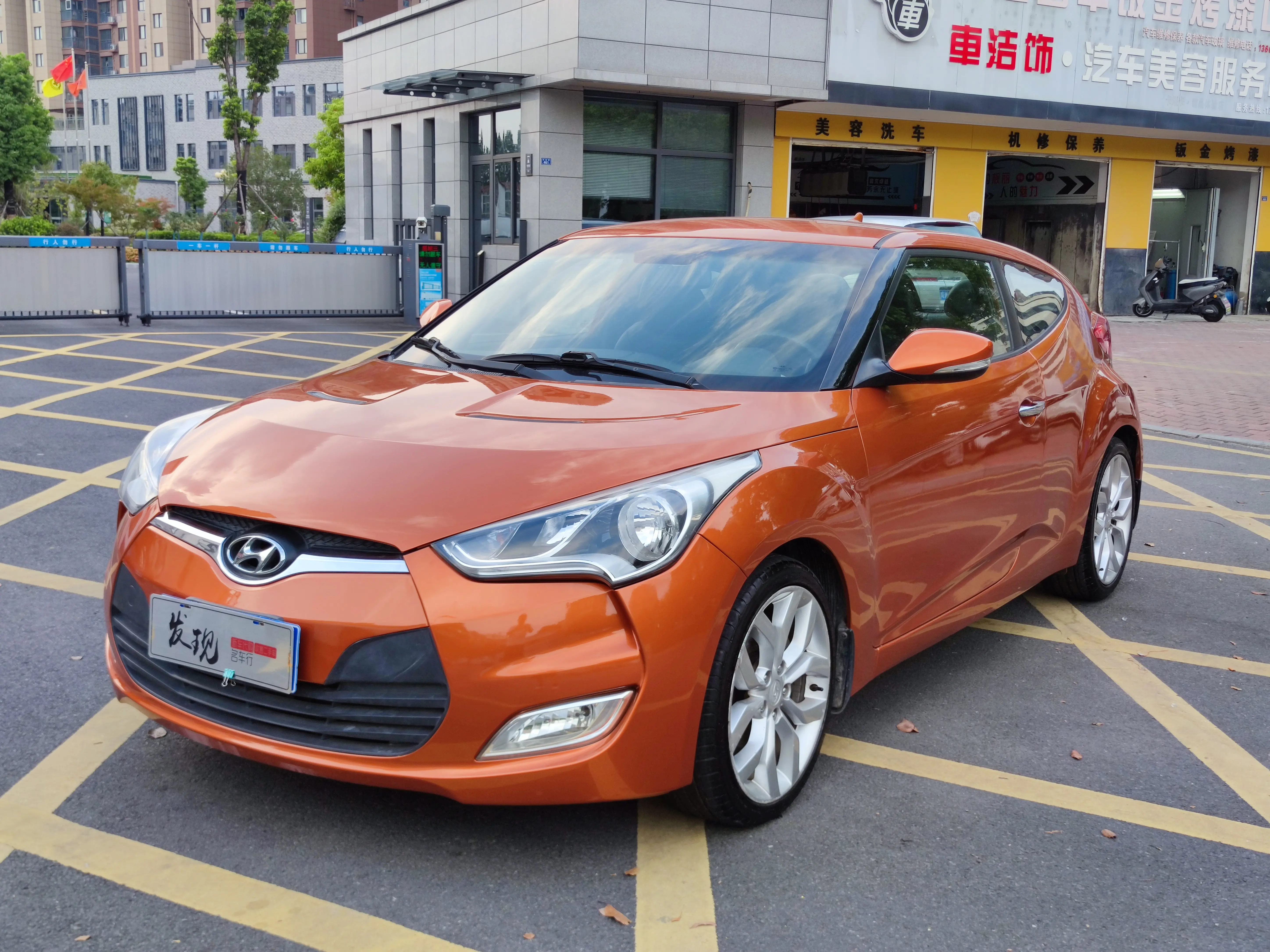 Hyundai Veloster