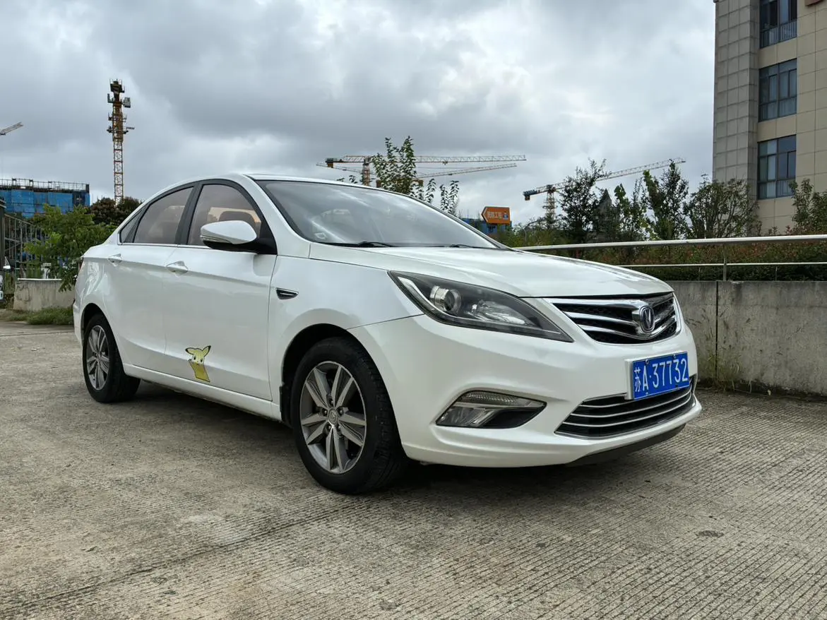 Changan Escape