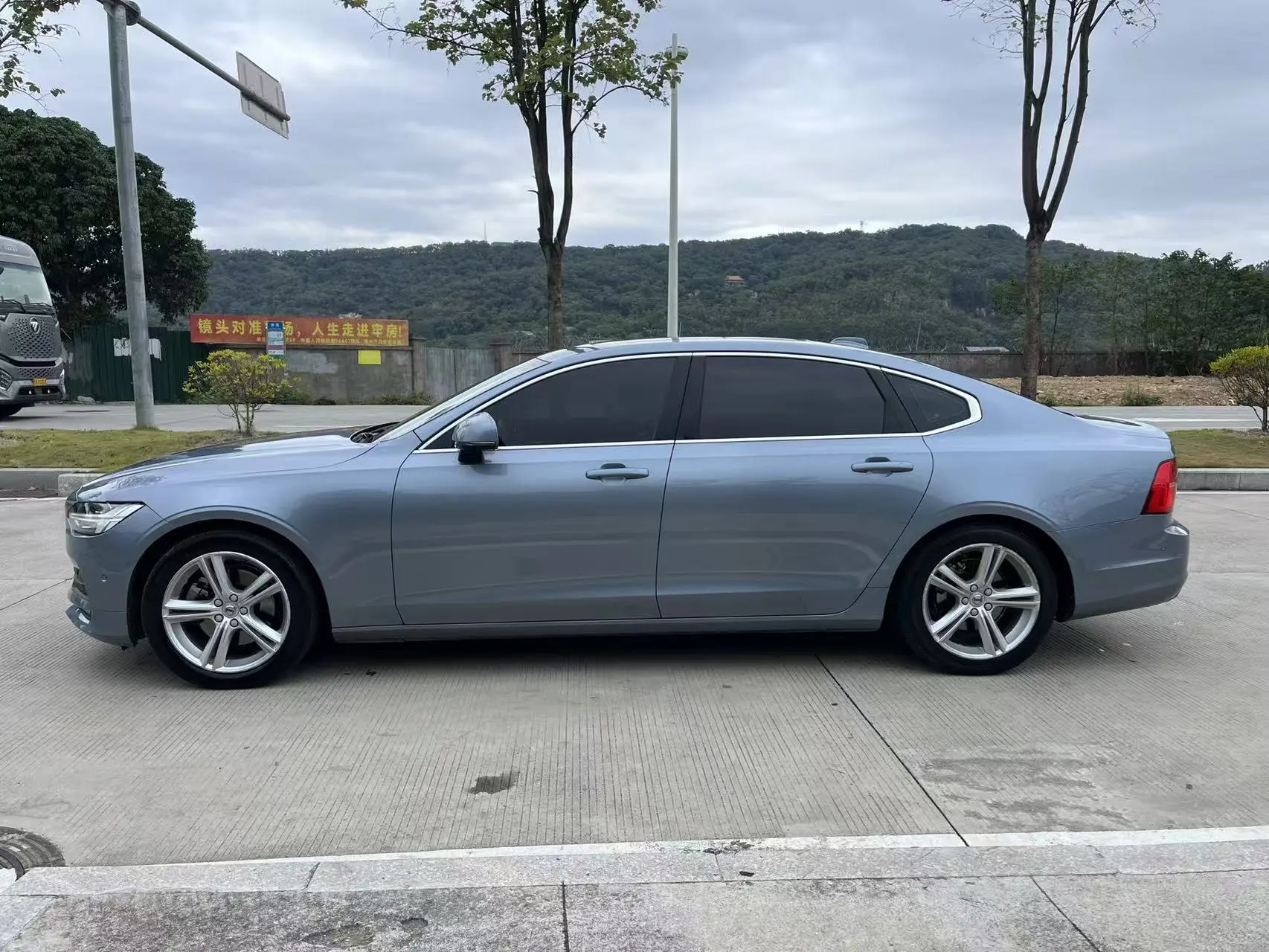 Volvo S90