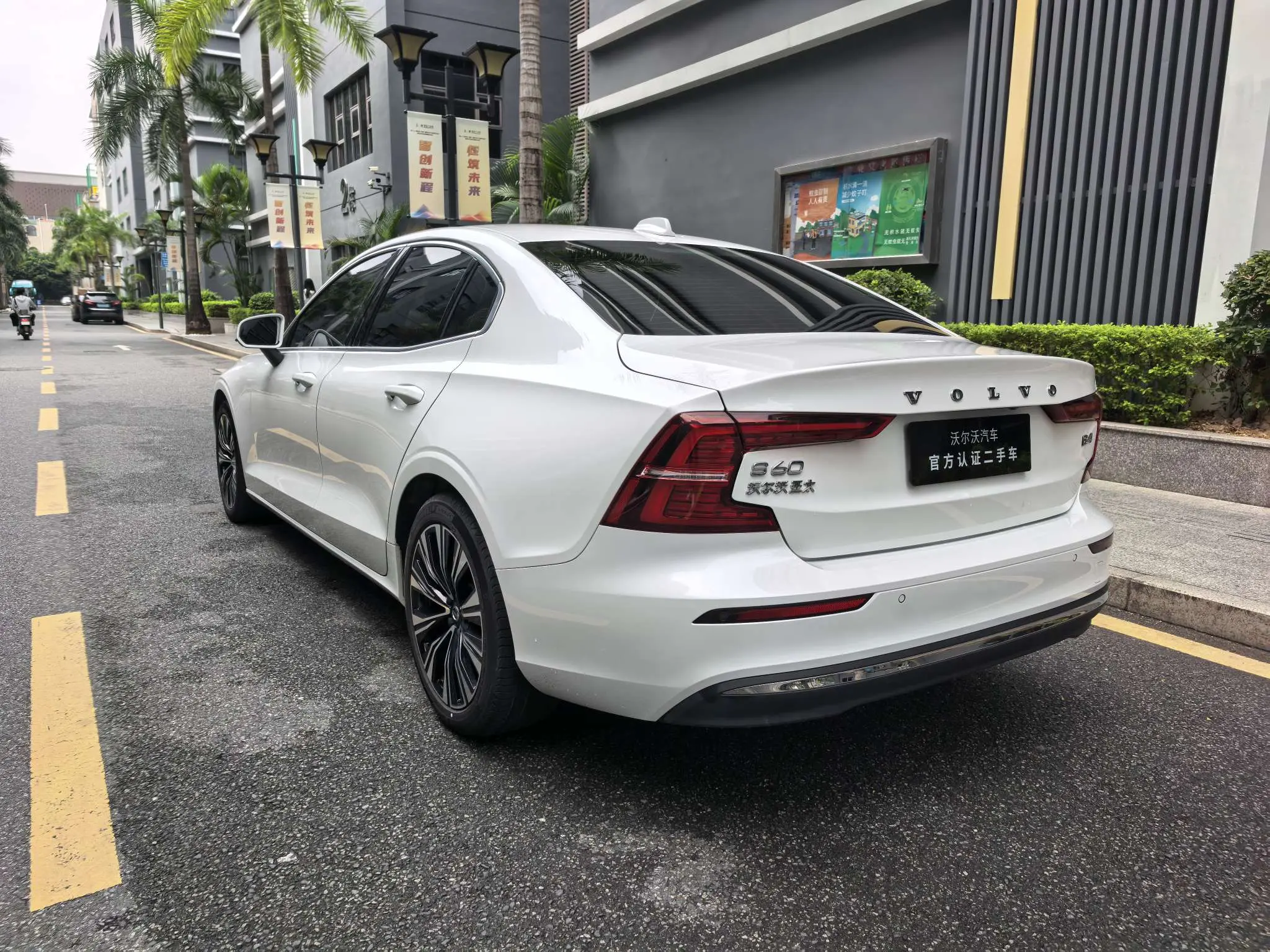 Volvo S60