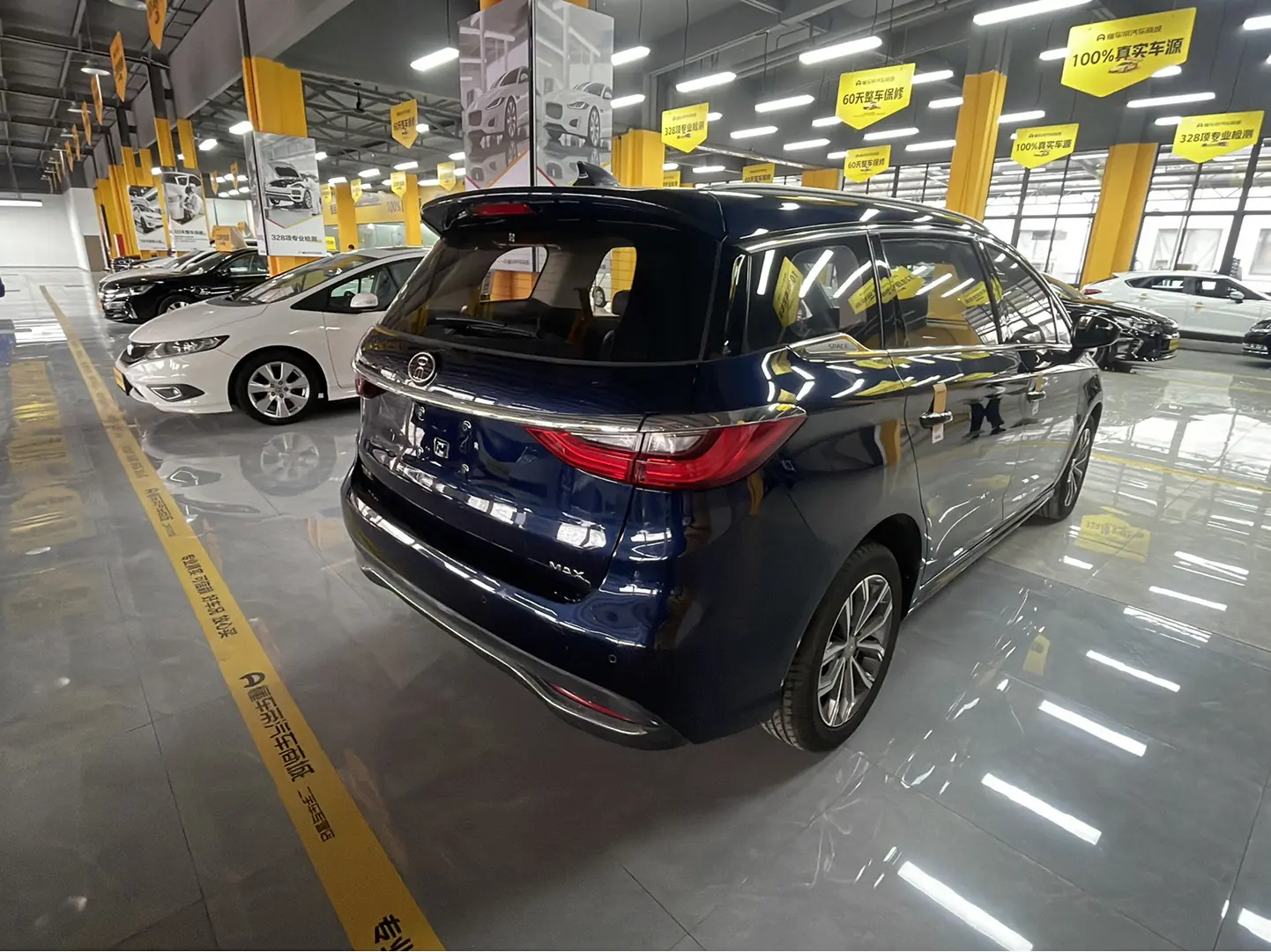 BYD Song MAX