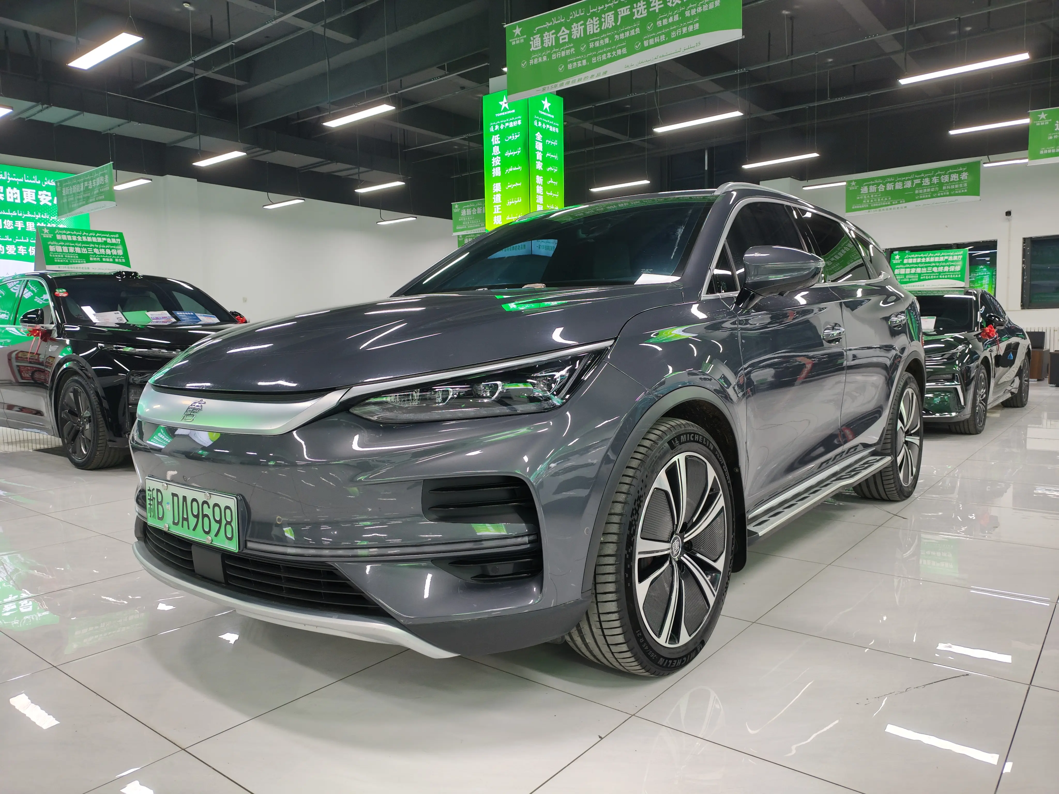 BYD Tang EV