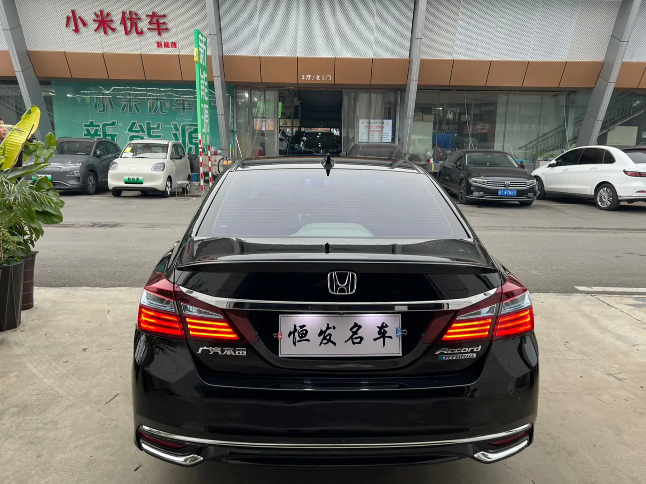 Honda Accord
