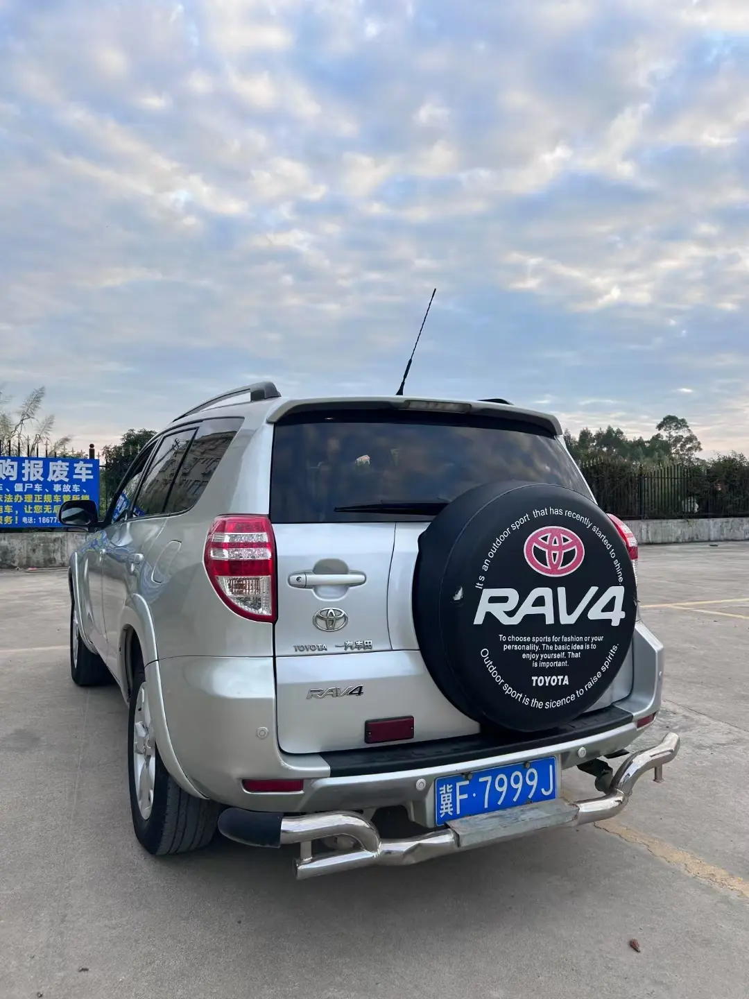 Toyota RAV4
