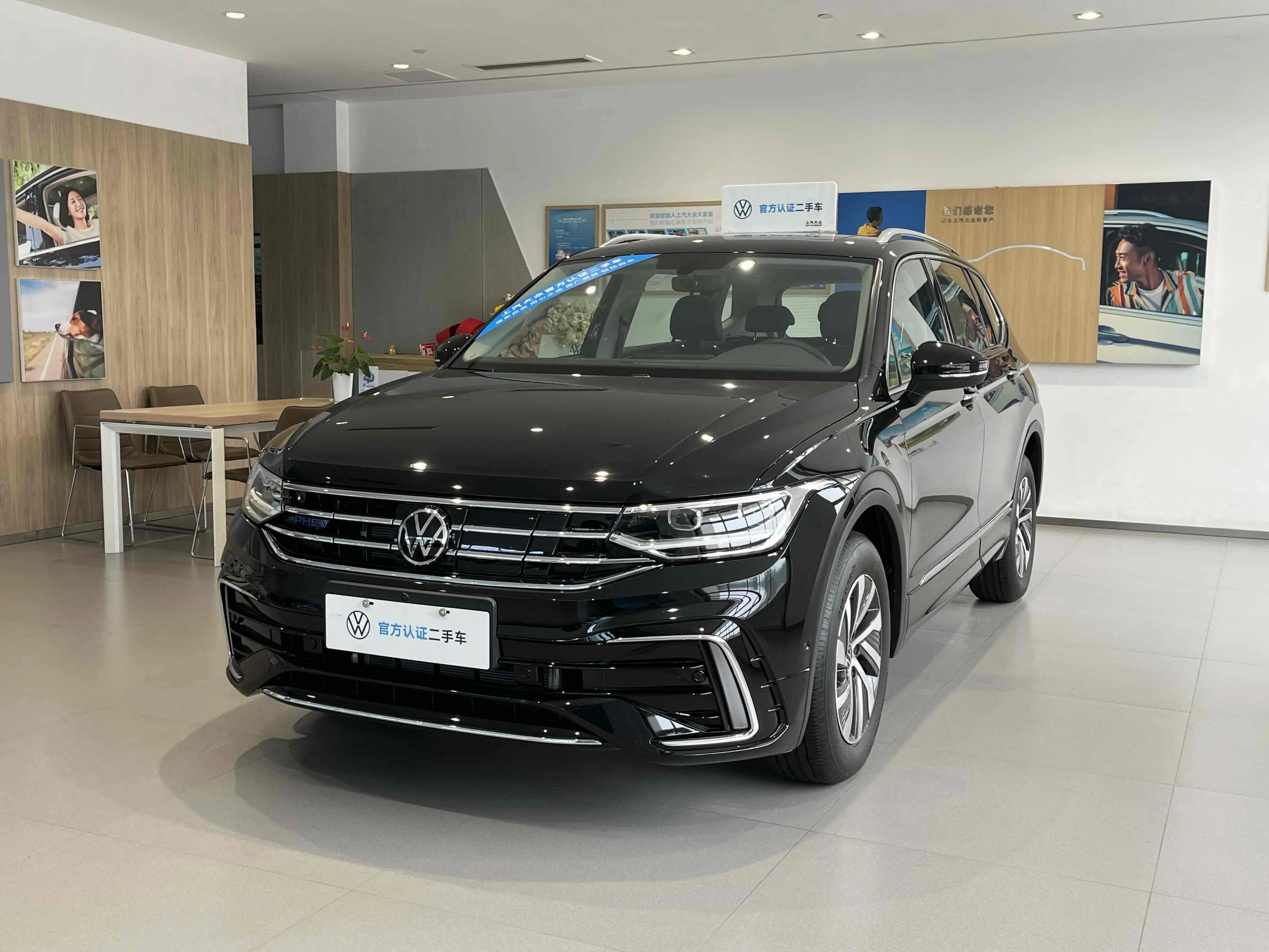 Volkswagen Tiguan L PHEV  из Китая