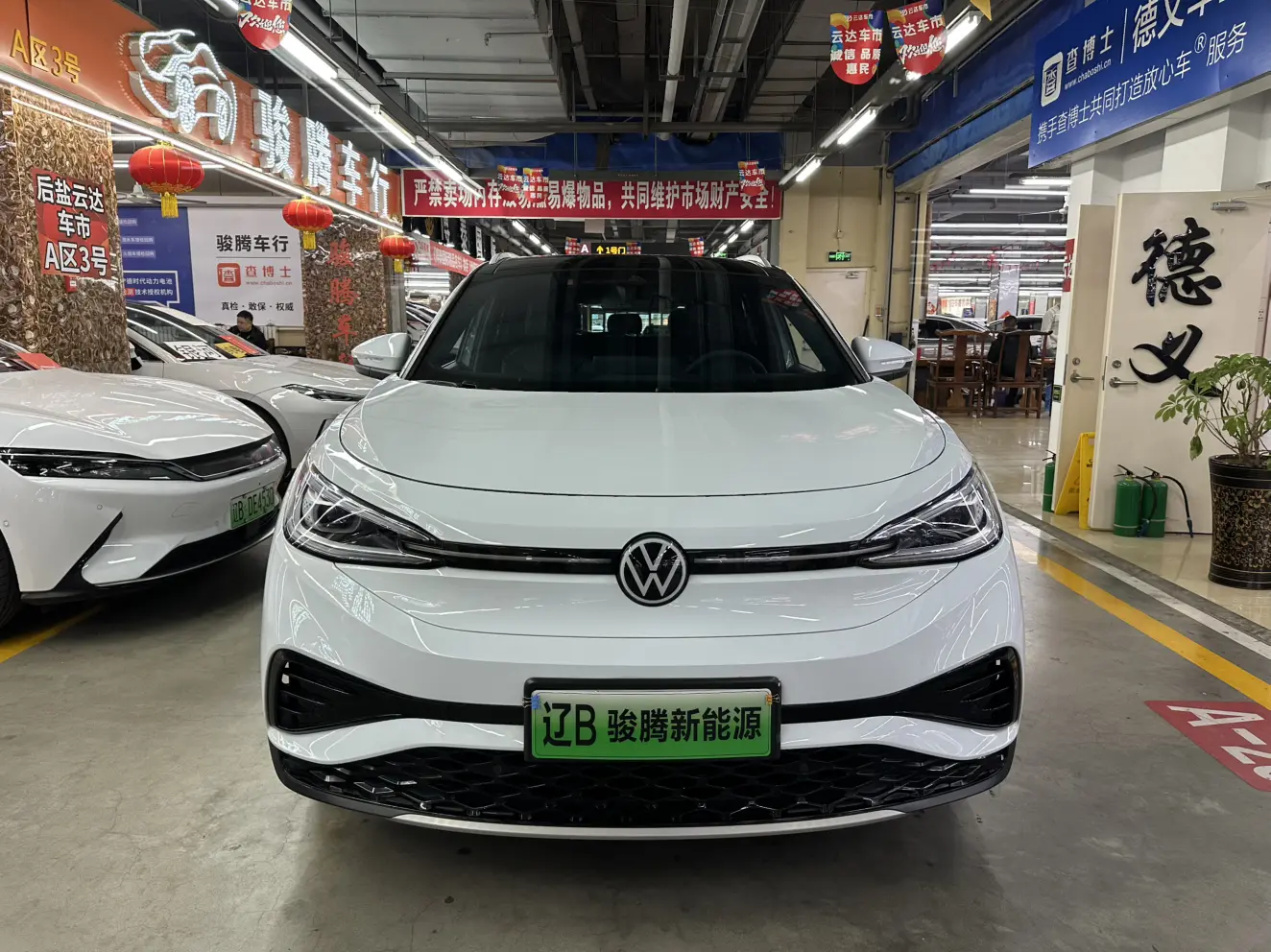 Volkswagen ID.4X  из Китая