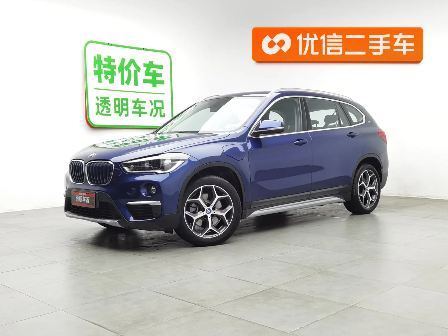 BMW X1 PHEV