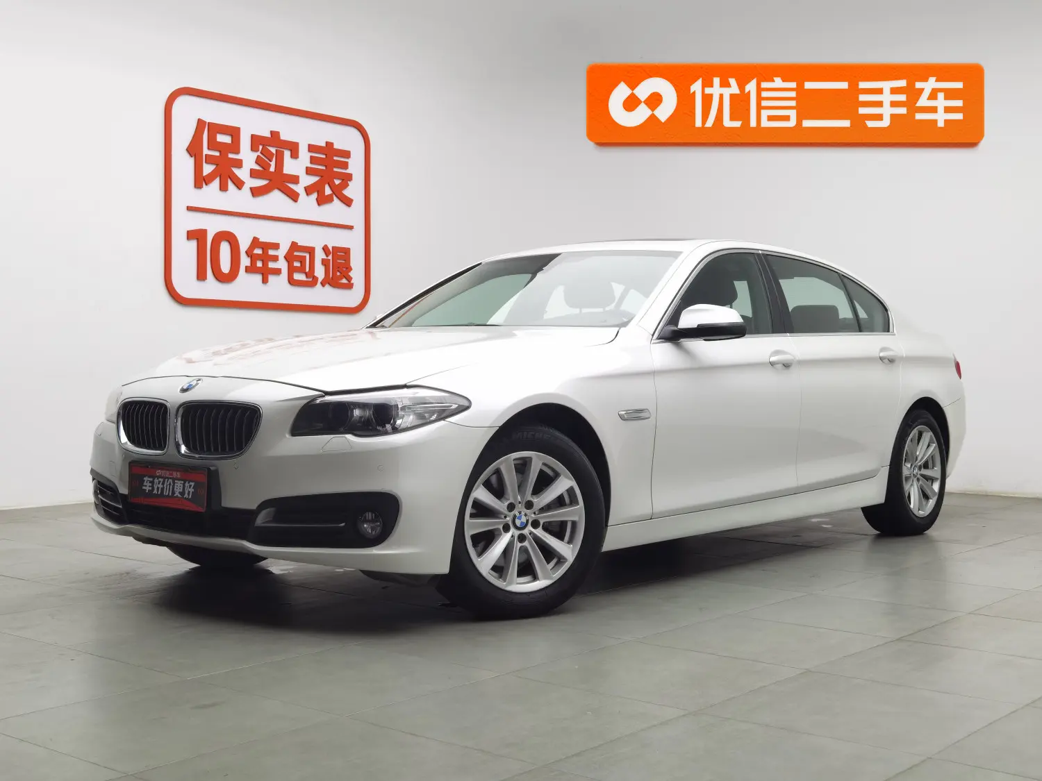 BMW 5 Series  из Китая