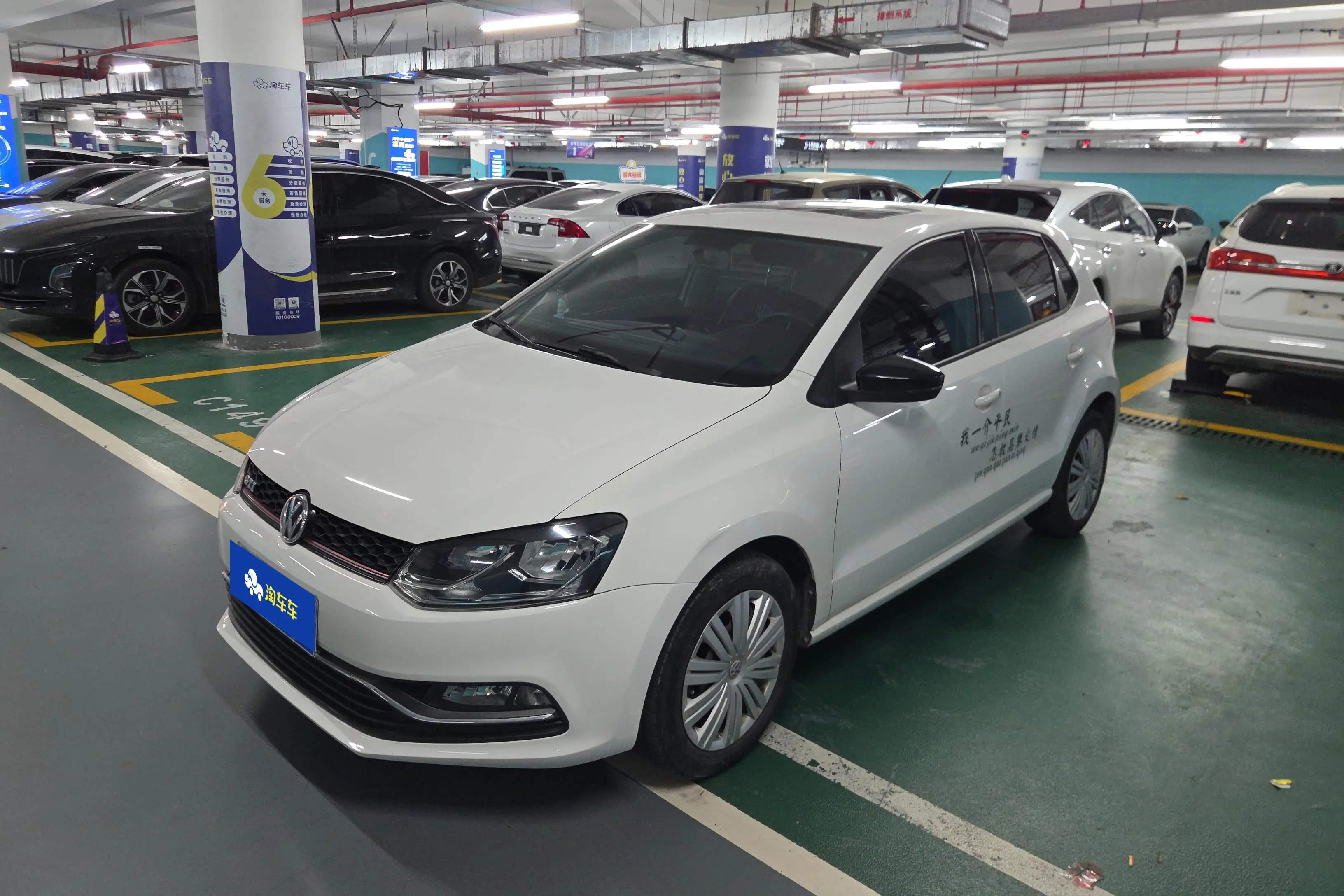 Volkswagen Polo  из Китая