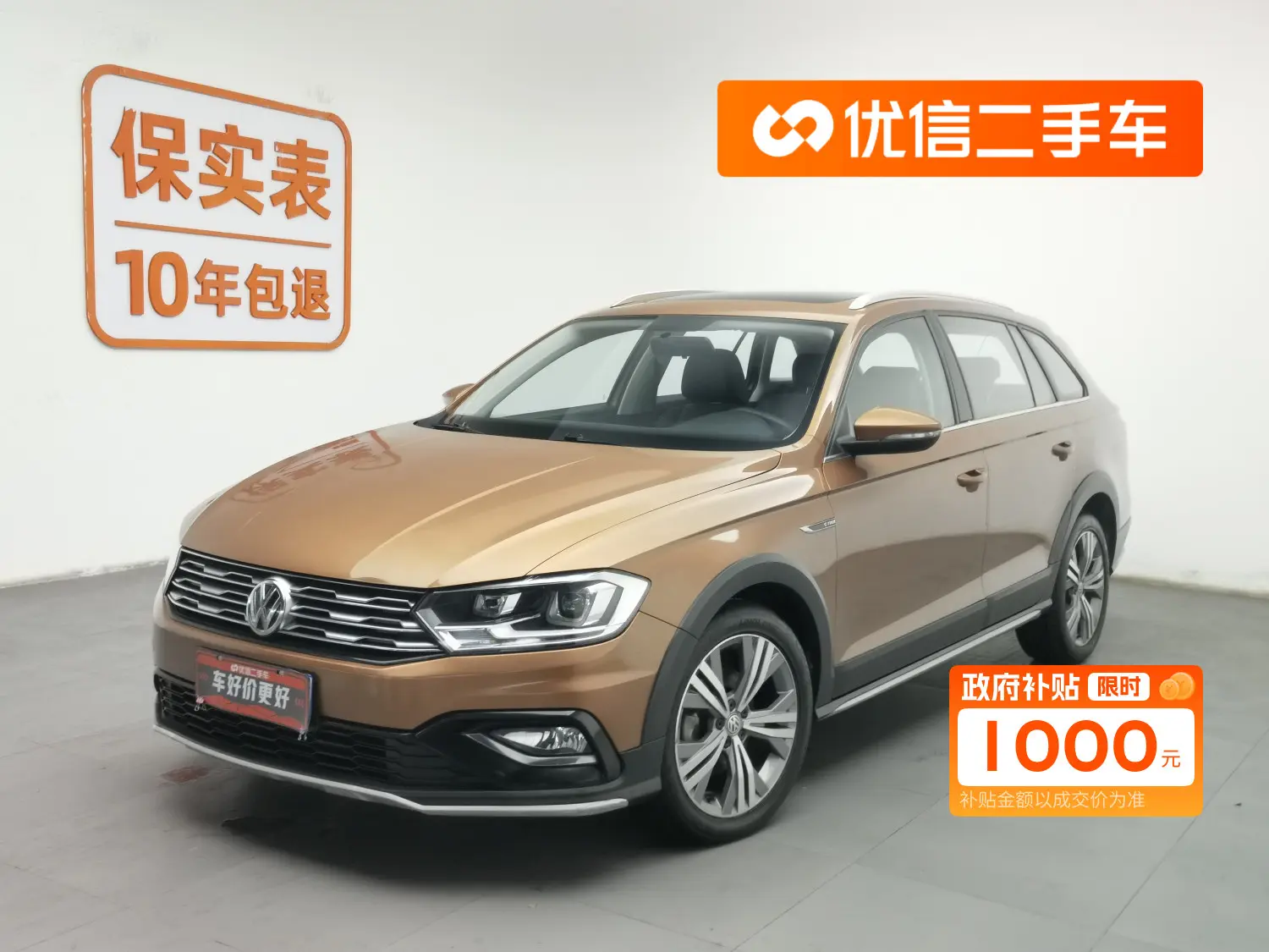 Volkswagen C-TREK Weiling