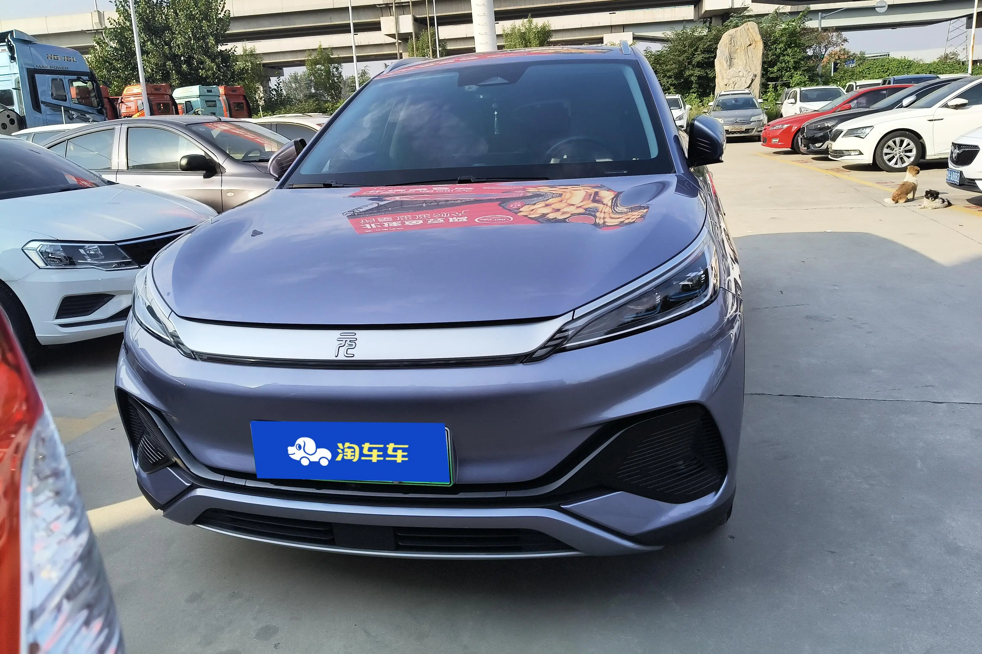 BYD Yuan PLUS