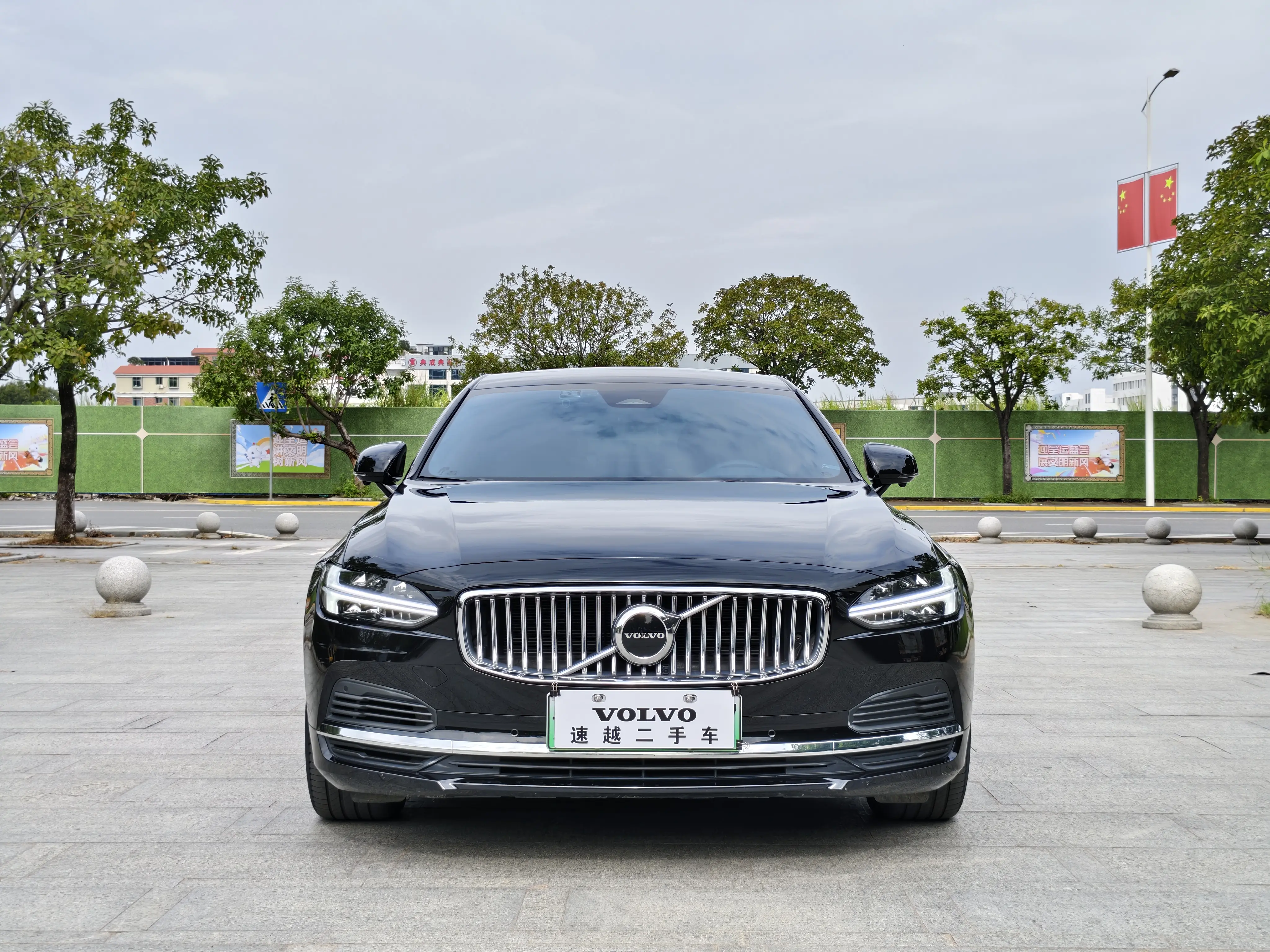 Volvo S90 PHEV