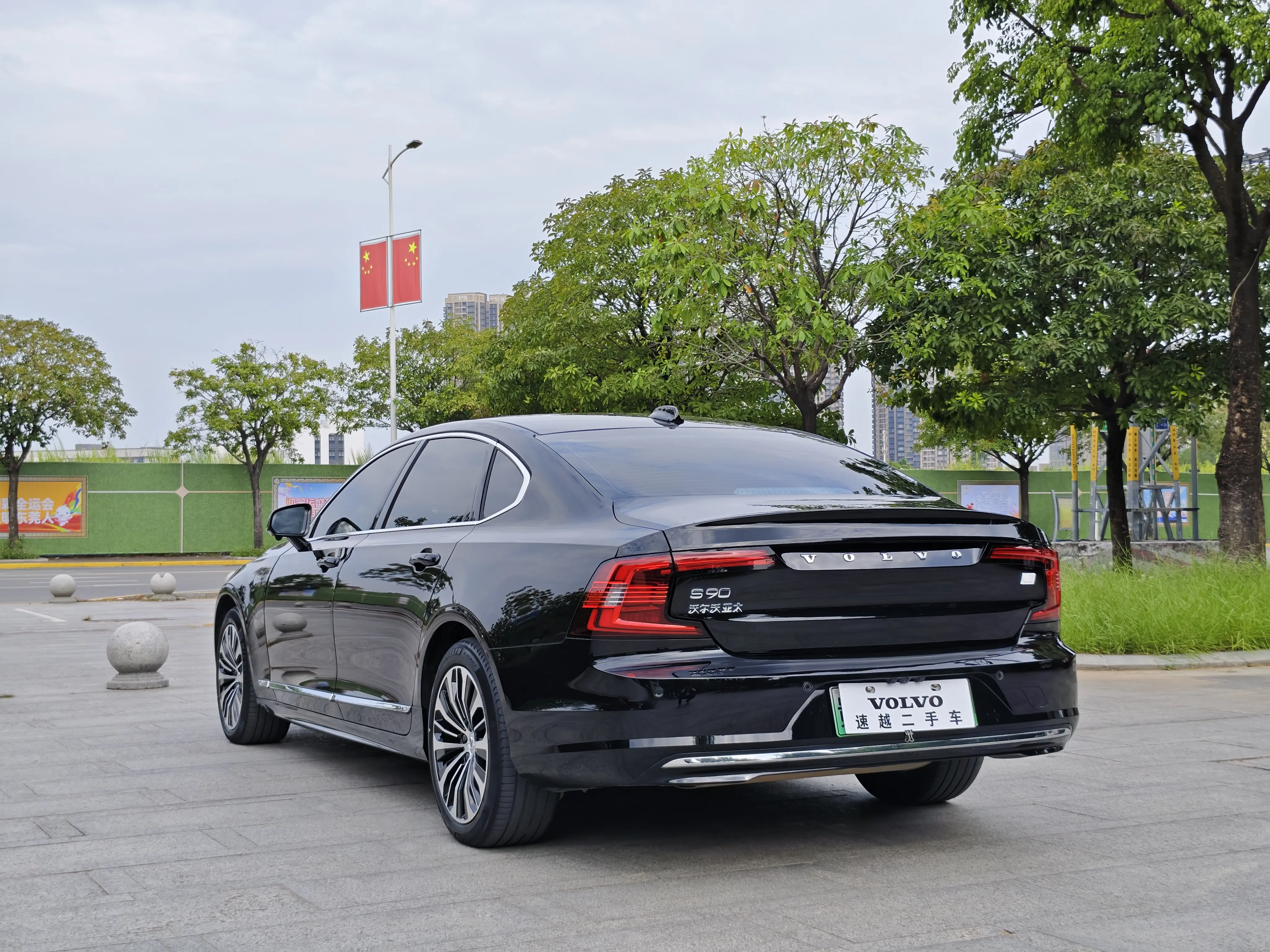 Volvo S90 PHEV