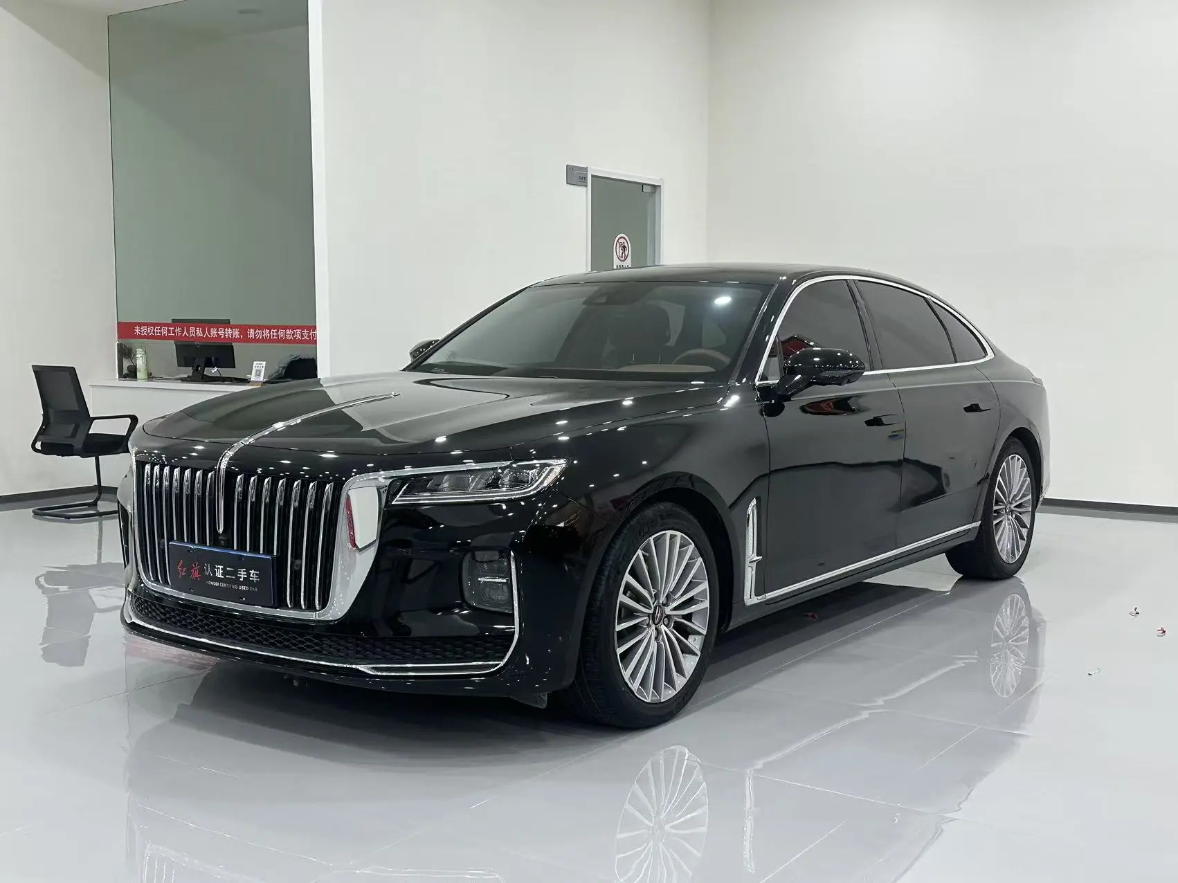 Hongqi H9