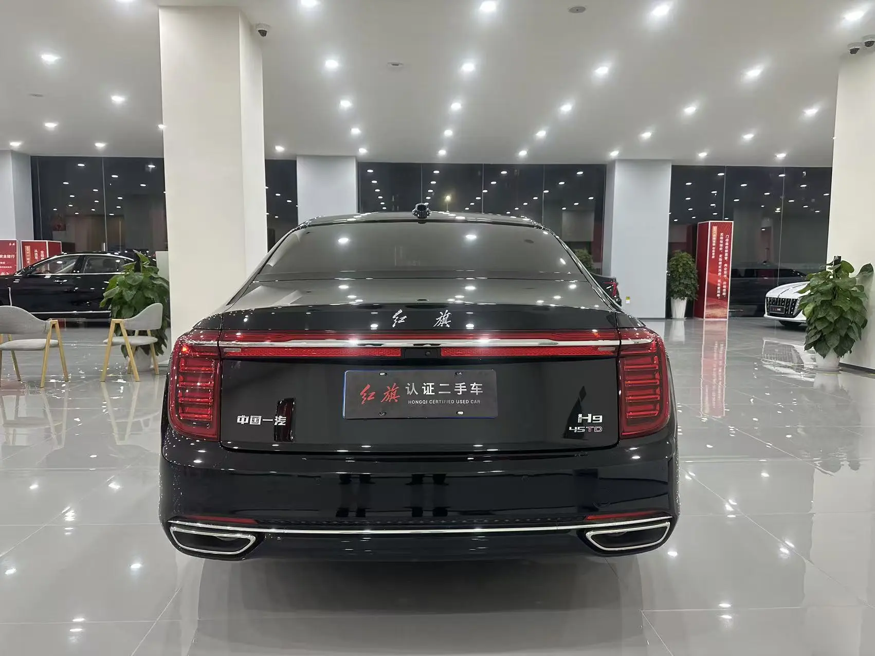 Hongqi H9