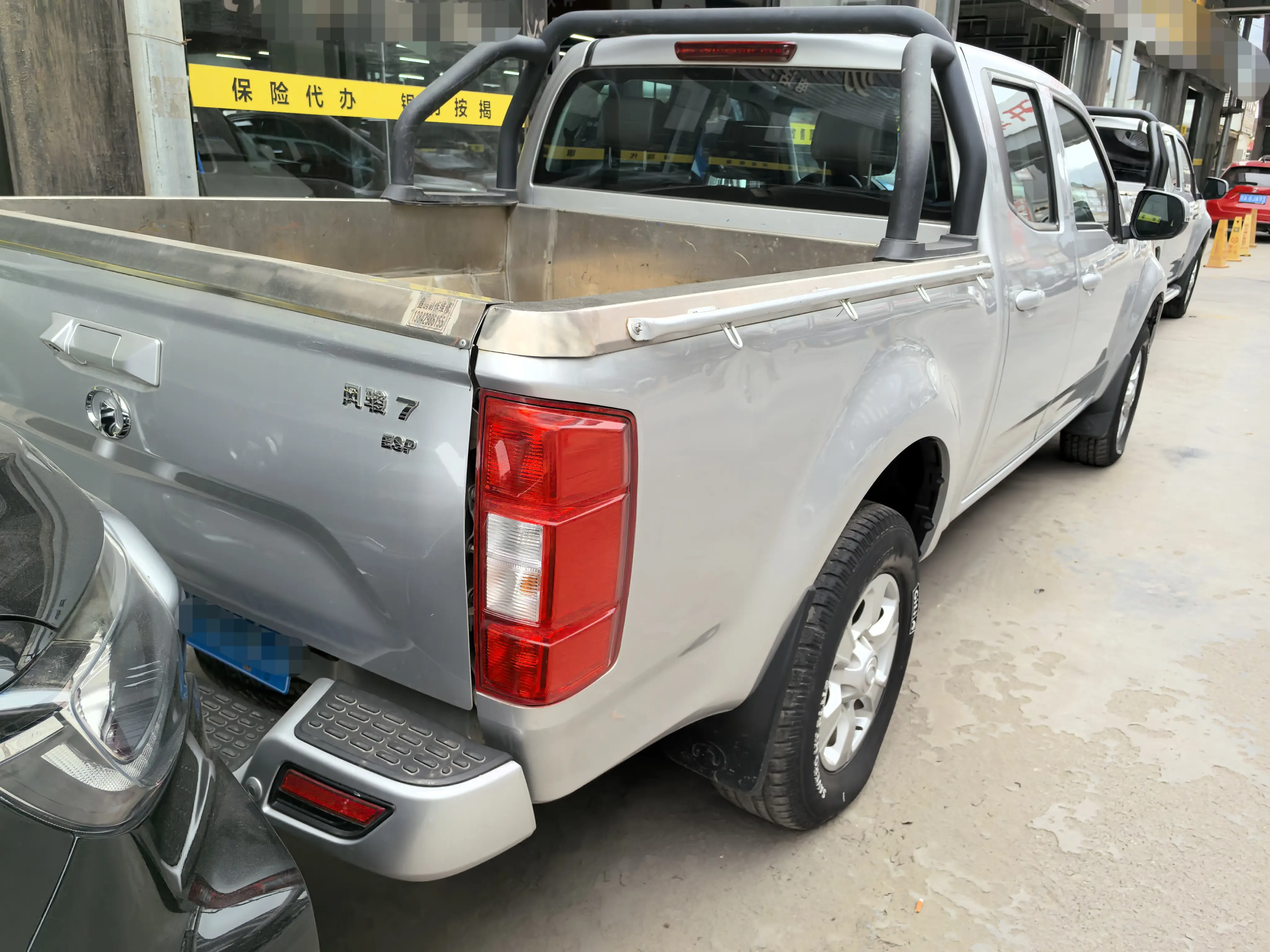 Great Wall Wing Jun 7